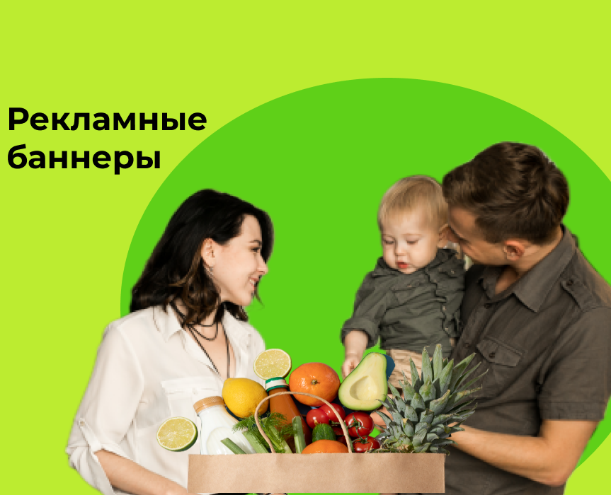 Рекламные баннеры — Графика, Маркетинг на Dprofile