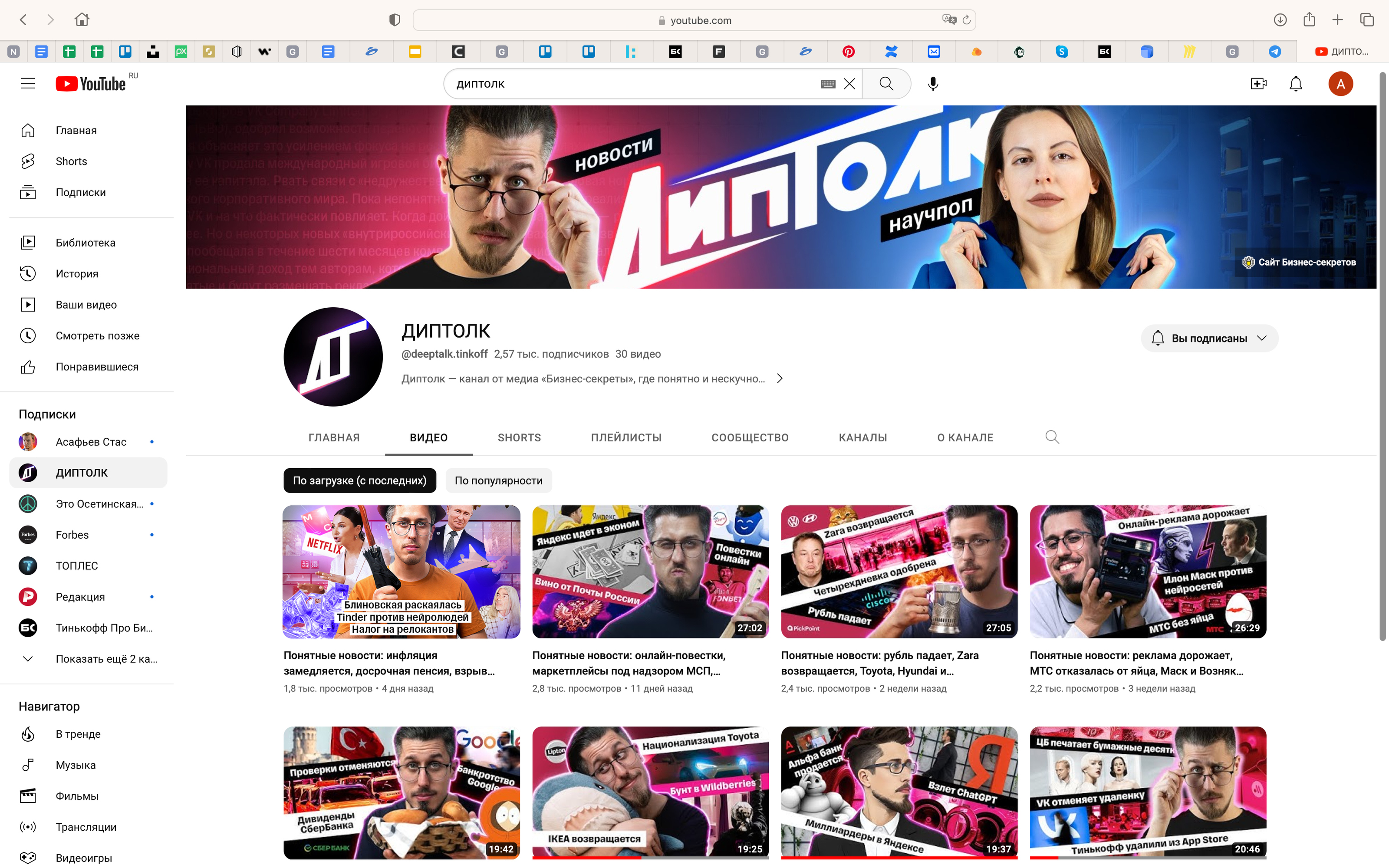 SMM для проектов — Изображение №5 — Маркетинг на Dprofile