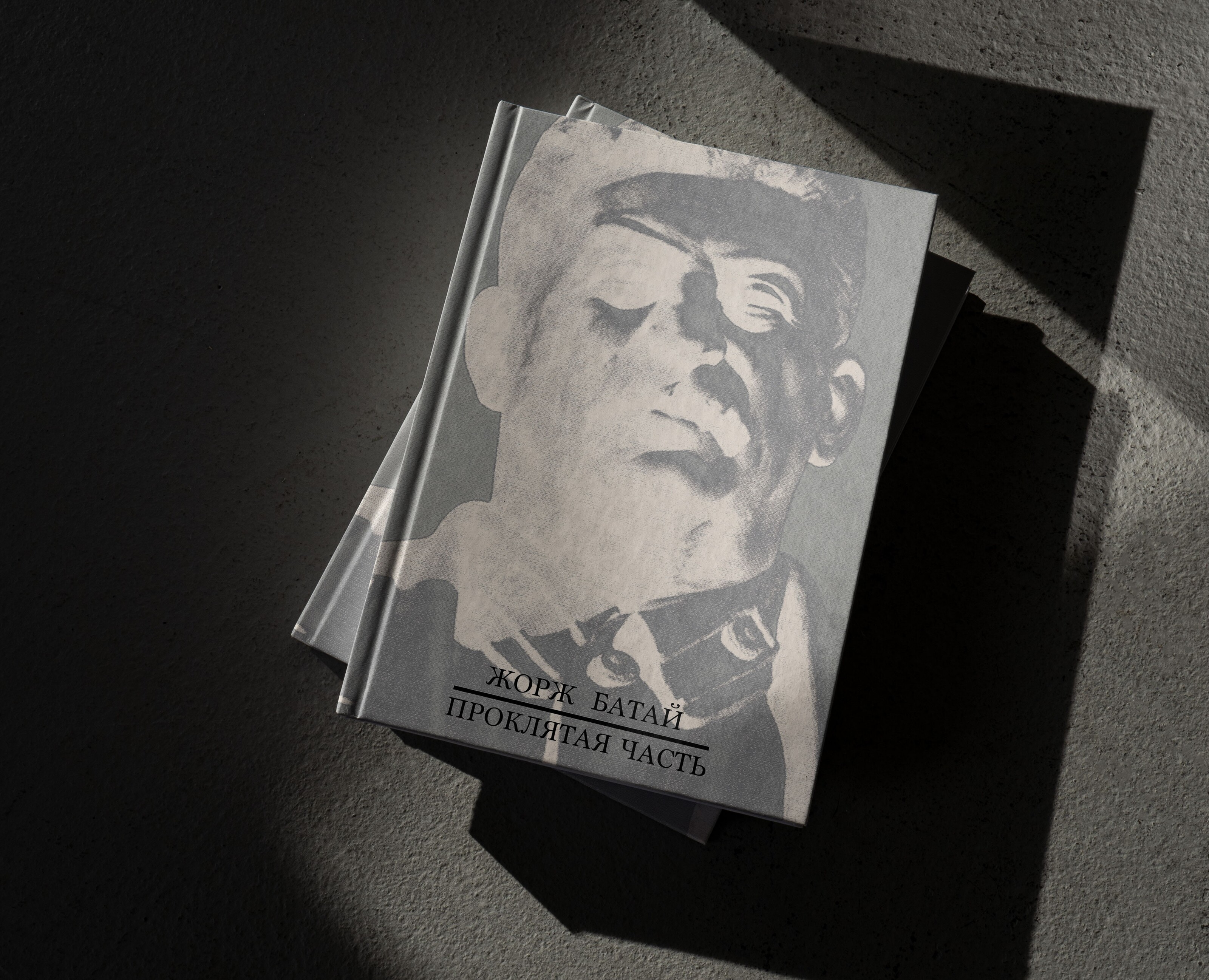 Концепты книжных обложек — Брендинг, Графика на Dprofile