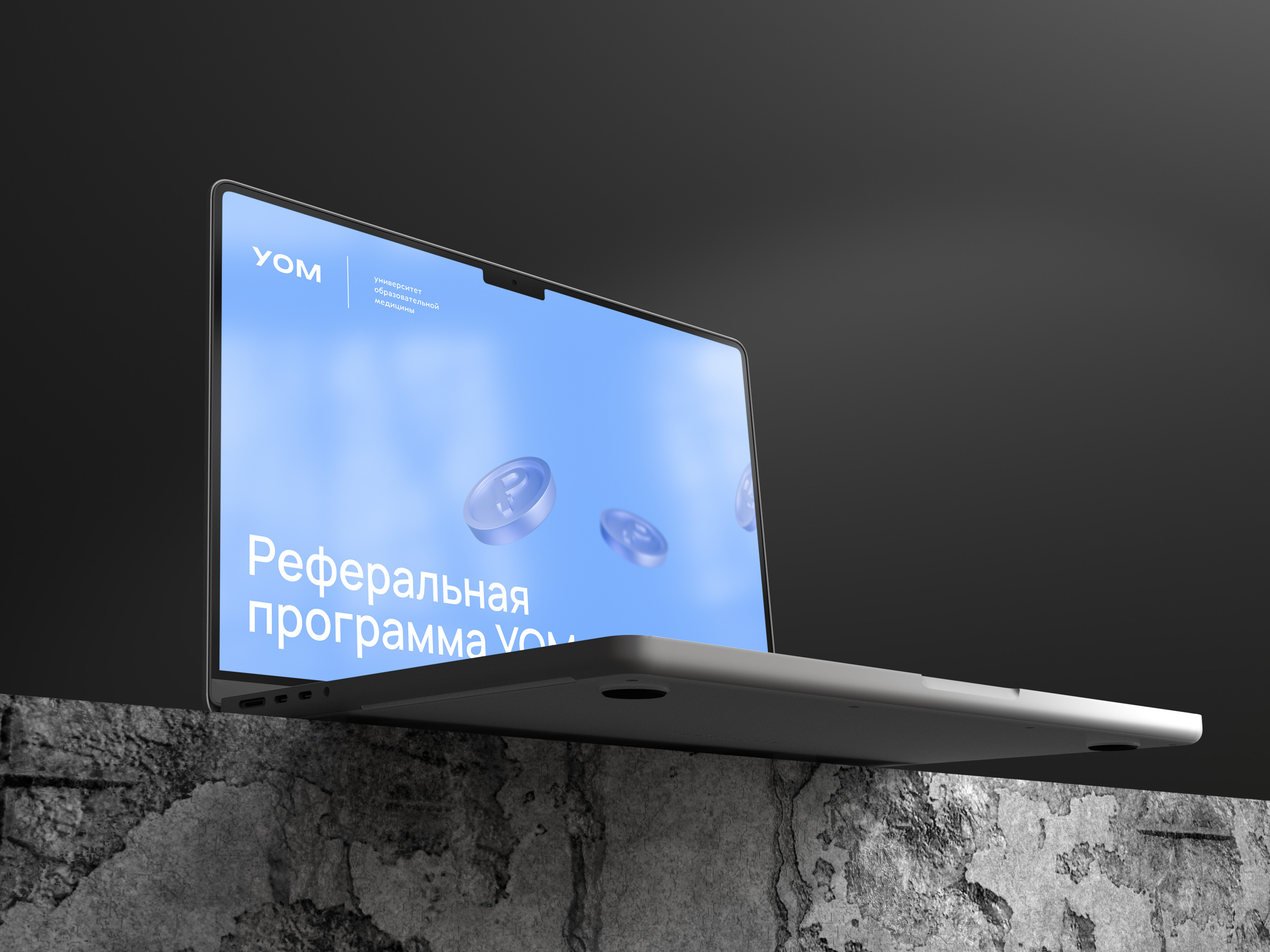 Коммуникации | Университет образовательной медицины — Изображение №13 — Брендинг, Графика на Dprofile