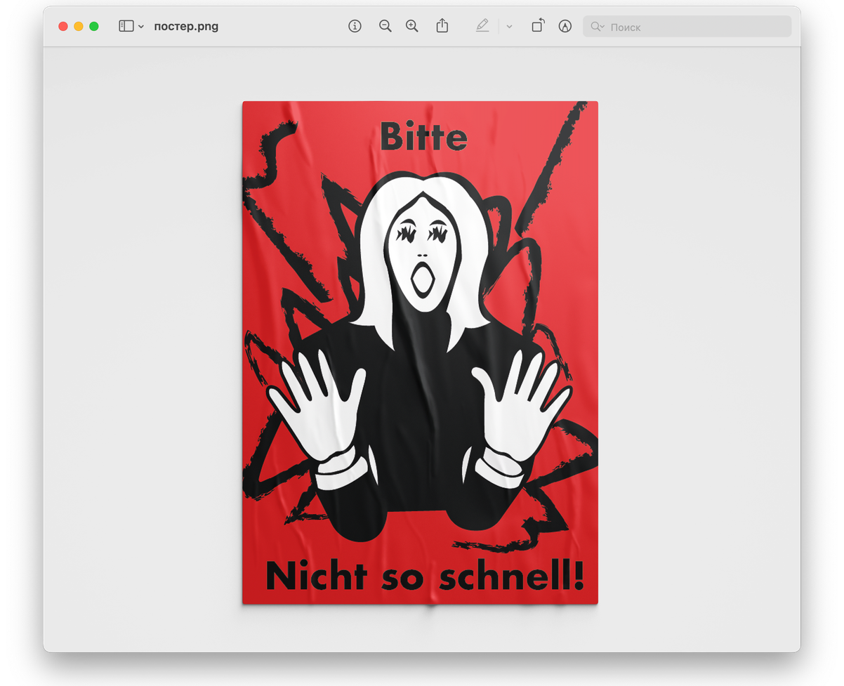 Постеры, иллюстрации — Изображение №11 — Графика на Dprofile