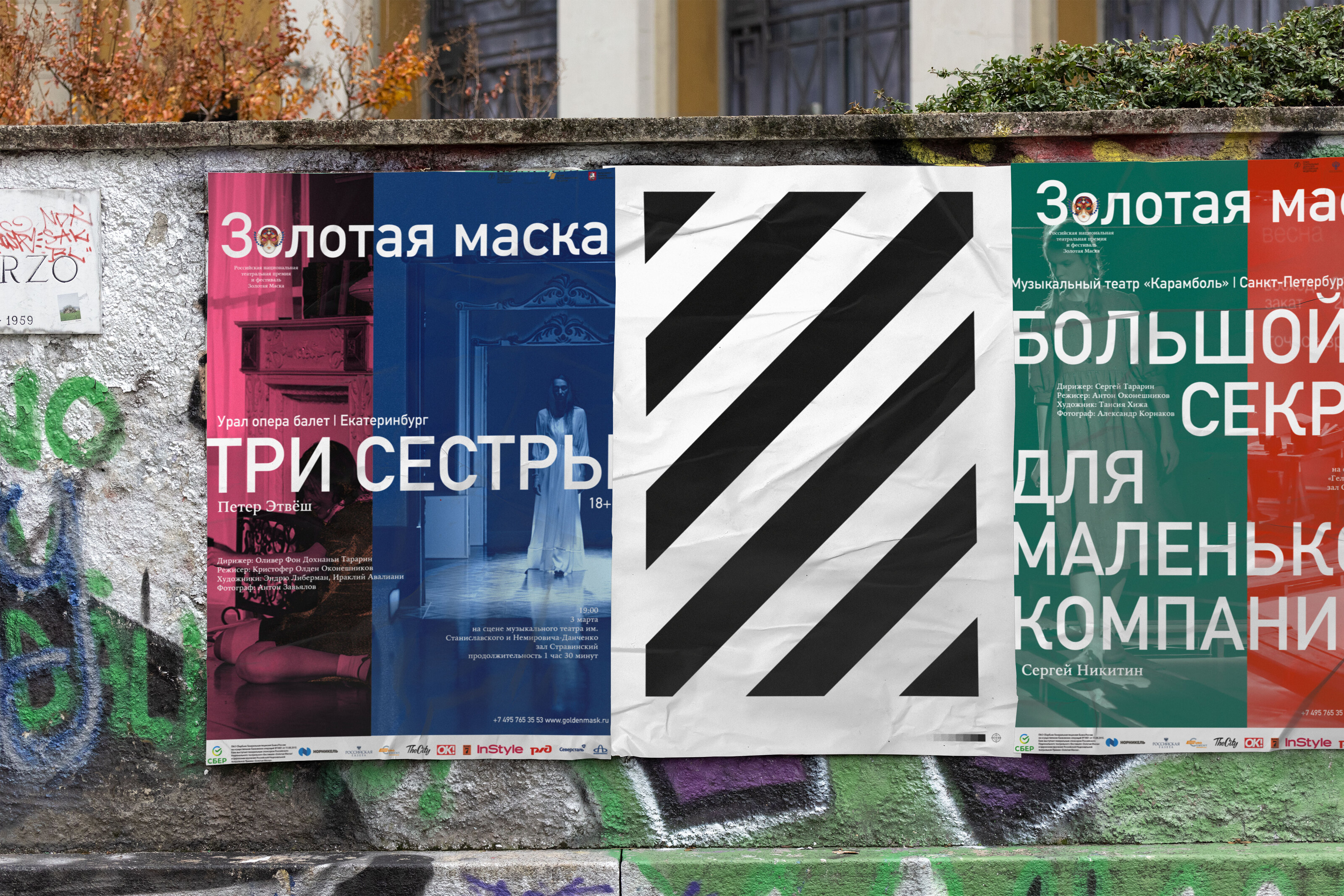 Постеры, иллюстрации — Изображение №5 — Графика на Dprofile