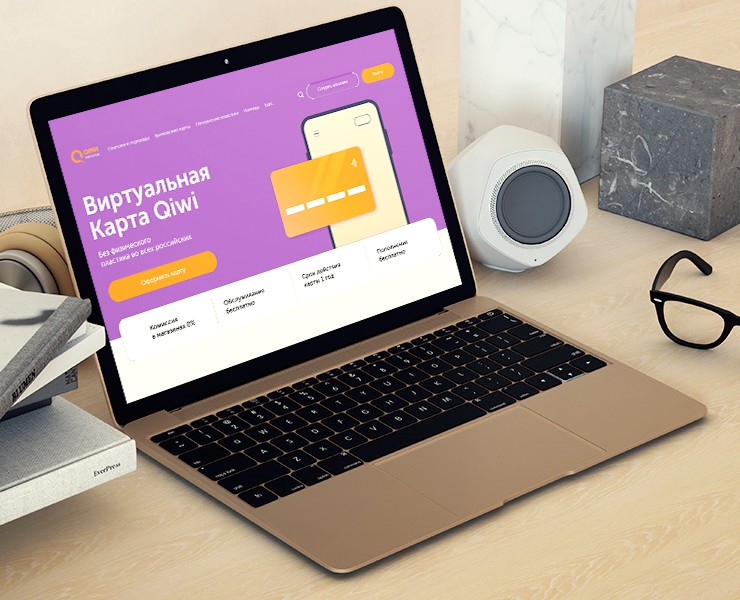 Лендинг для банковского продукта — Интерфейсы на Dprofile