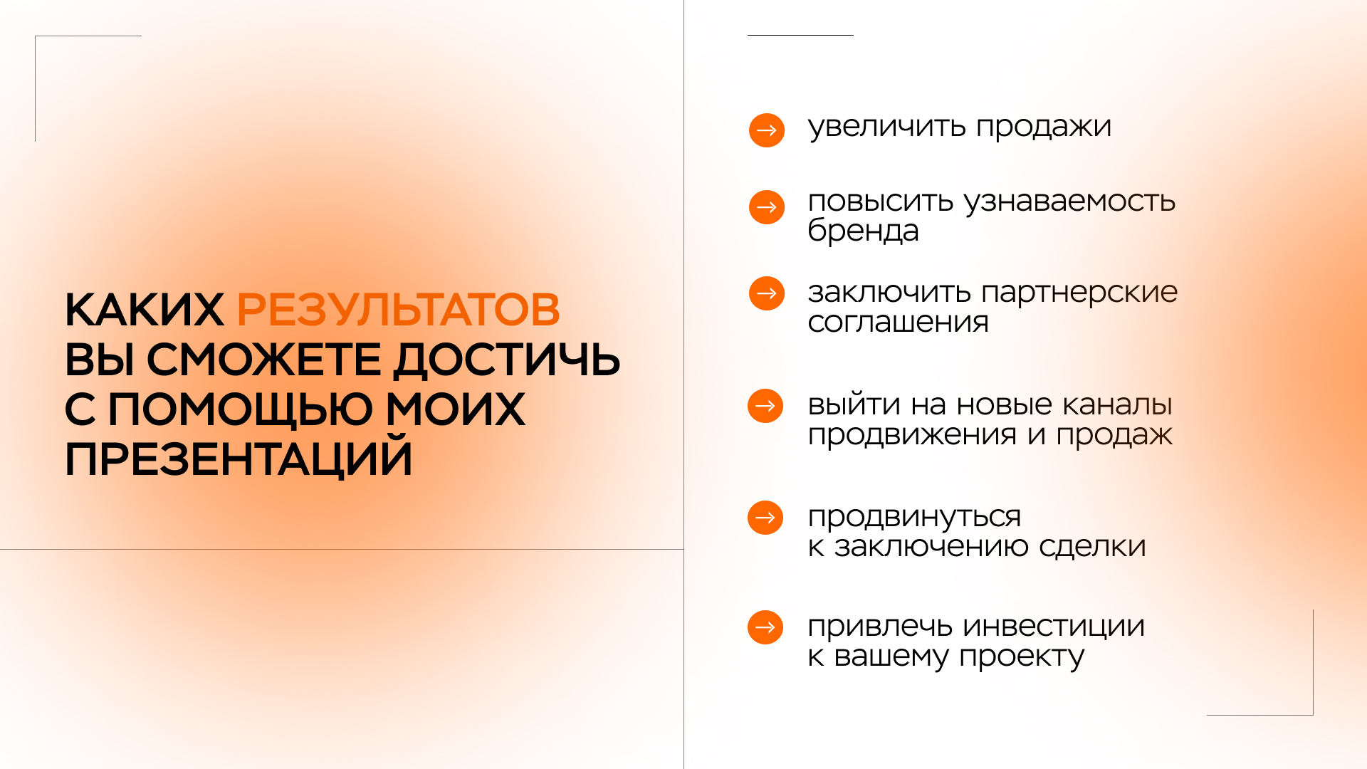 ДИЗАЙНЕР | ПРЕЗЕНТАЦИИ | ГРАФИЧЕСКИЙ ДИЗАЙН | ПОРТФОЛИО — Изображение №3 — Графика, Маркетинг на Dprofile