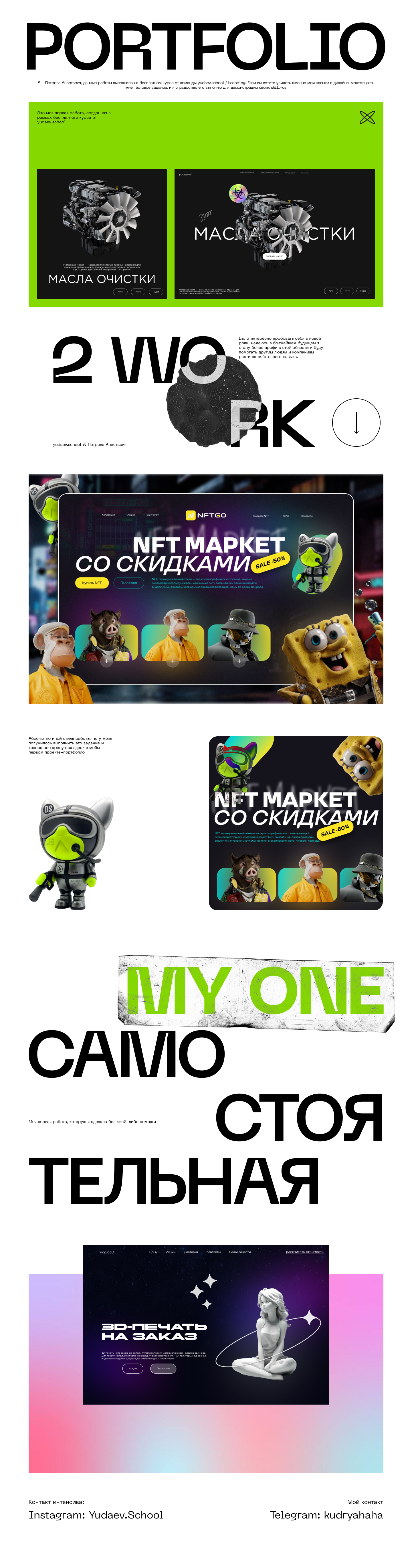 Разработка макетов для сайтов — Изображение №1 — Графика, Интерфейсы на Dprofile