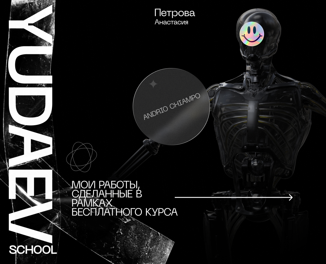 Разработка макетов для сайтов — Интерфейсы, Графика на Dprofile