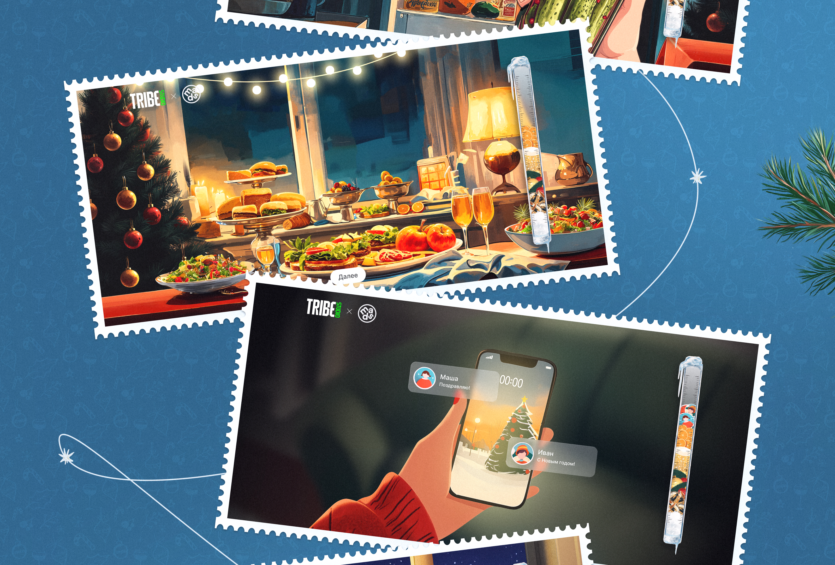 Новогодний спецпроект — Изображение №6 — Интерфейсы, Иллюстрация на Dprofile