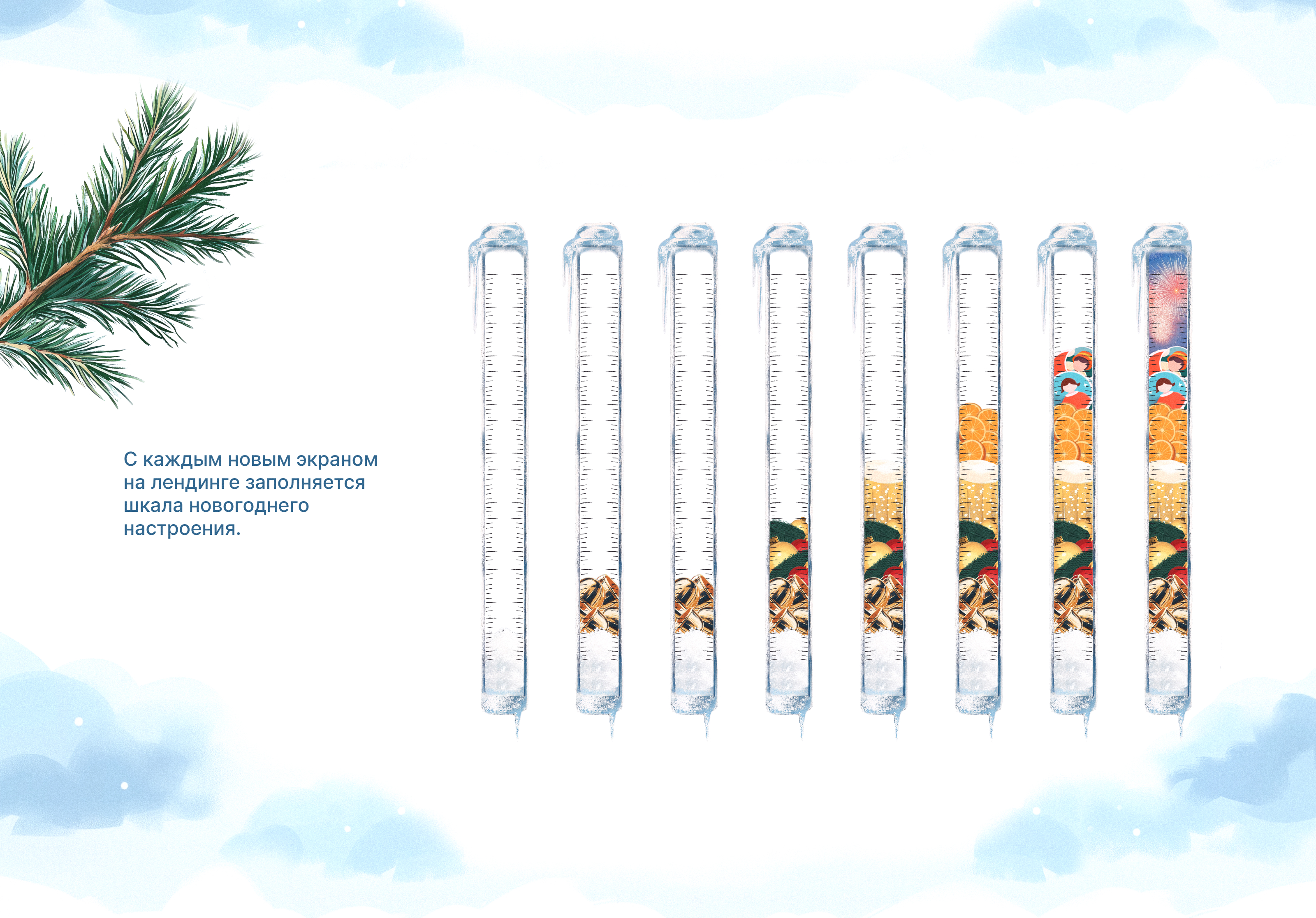 Новогодний спецпроект — Изображение №3 — Интерфейсы, Иллюстрация на Dprofile