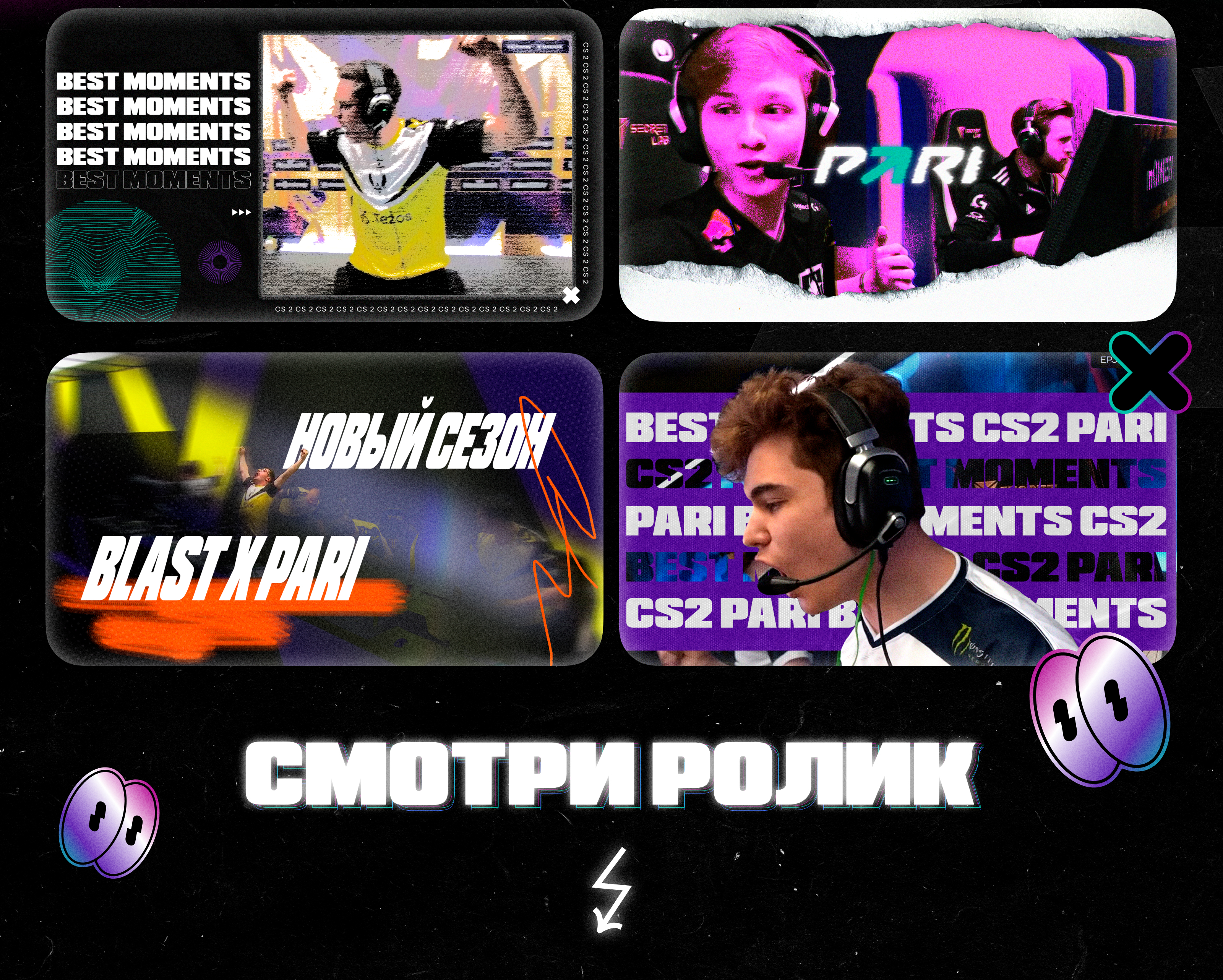 PARI x Blast — Изображение №3 — Иллюстрация, Анимация на Dprofile