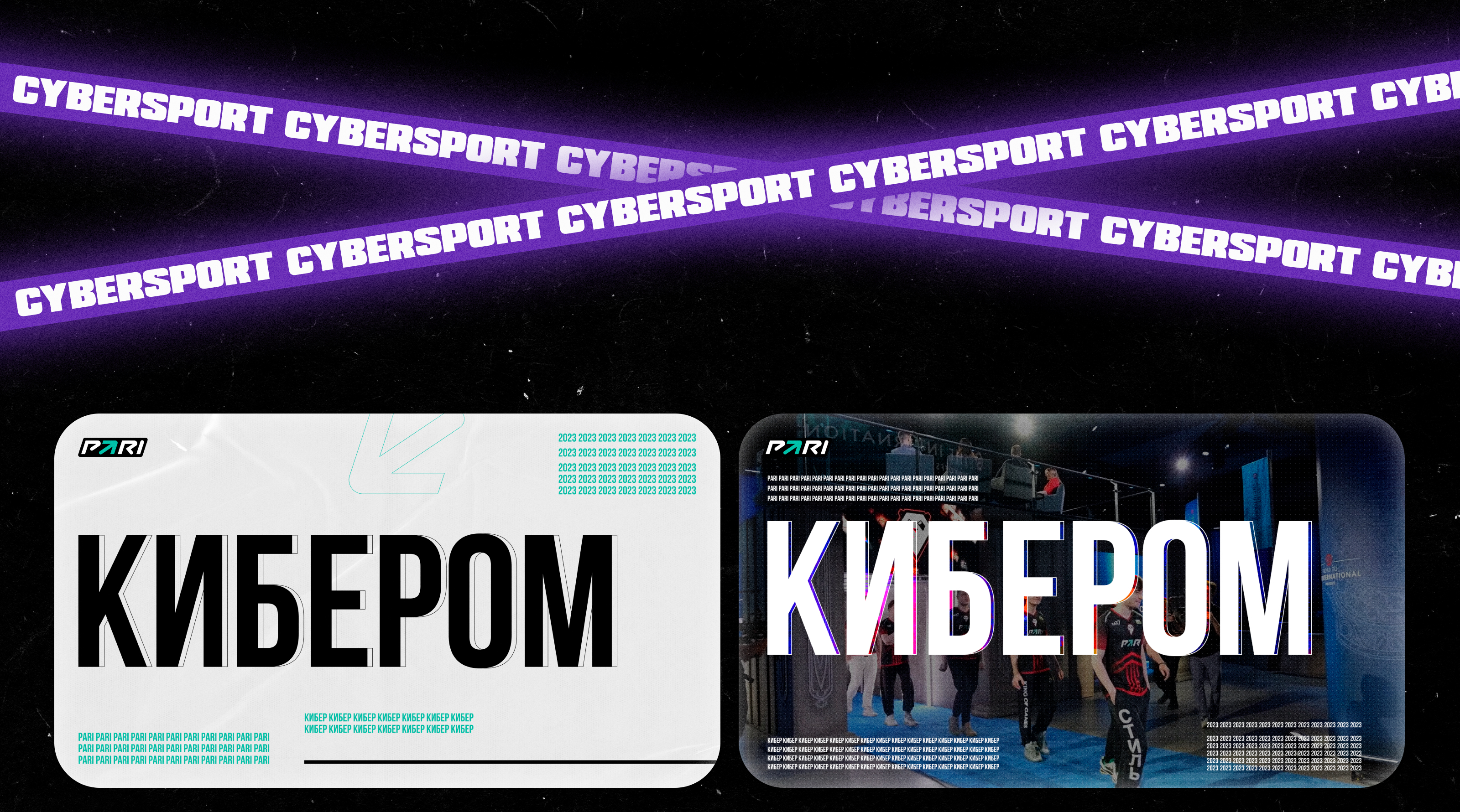 Чем запомнился 2023? — Изображение №10 — Иллюстрация, Анимация на Dprofile