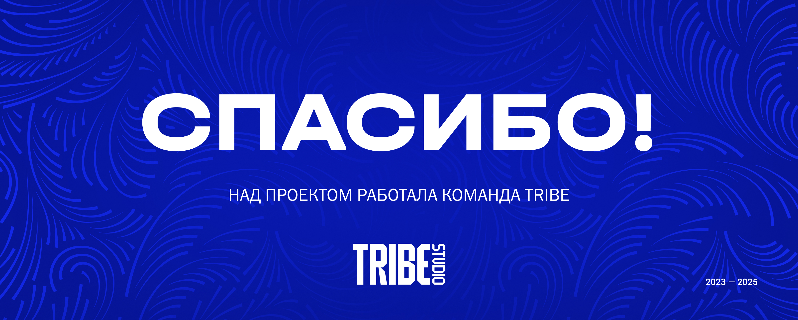Адвент-календарь с мини-играми для  «Динамо-Москва» — Изображение №4 — Интерфейсы, Маркетинг на Dprofile