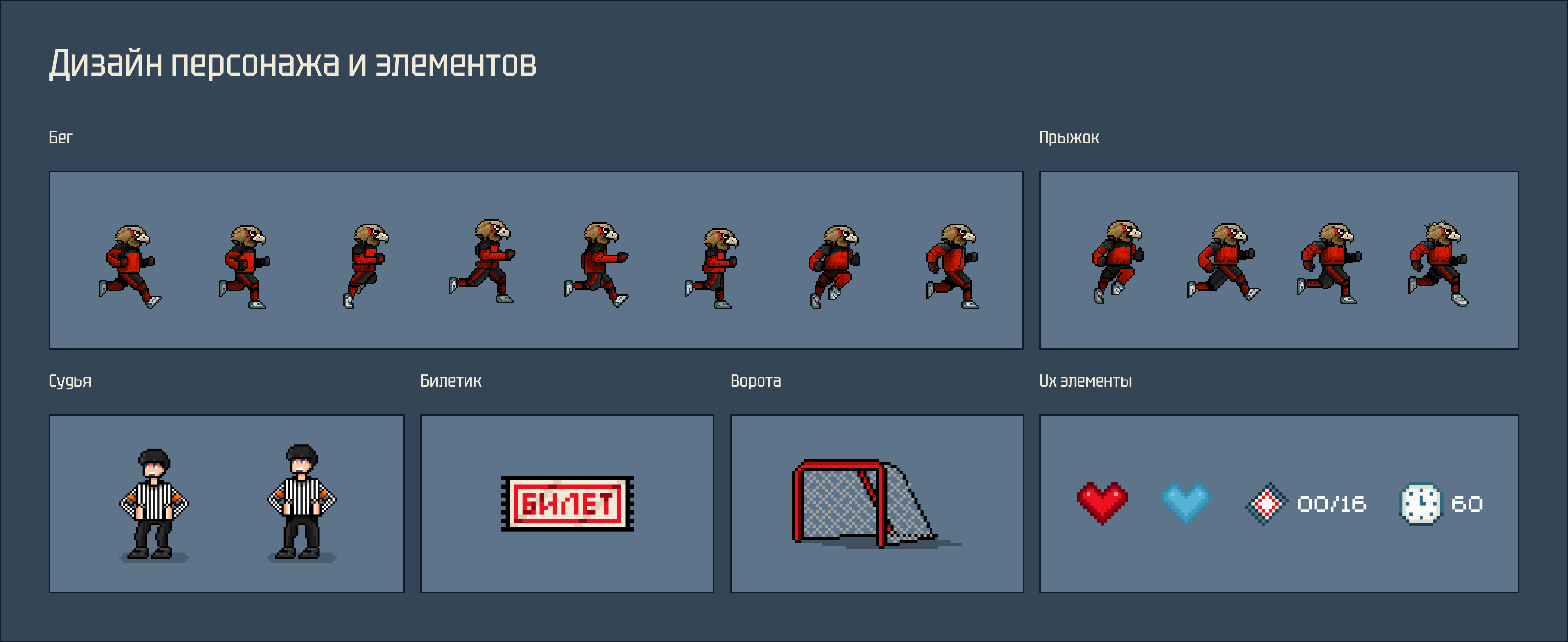 Собери Абонемент — Изображение №6 — Иллюстрация, Маркетинг на Dprofile