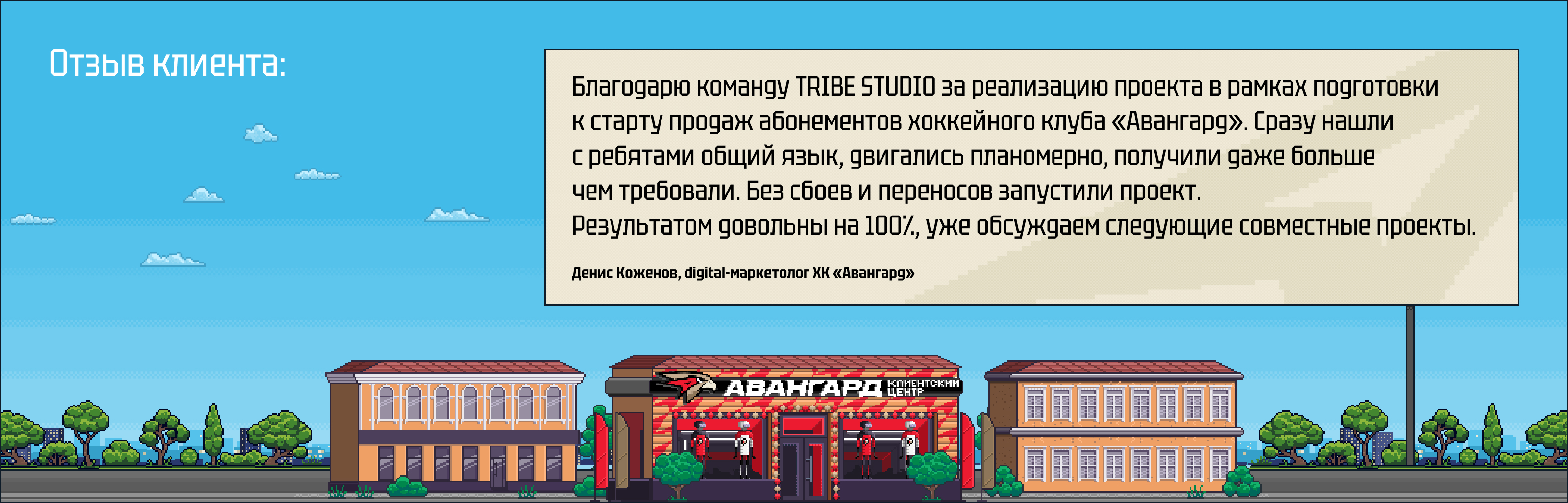 Собери Абонемент — Изображение №9 — Иллюстрация, Маркетинг на Dprofile