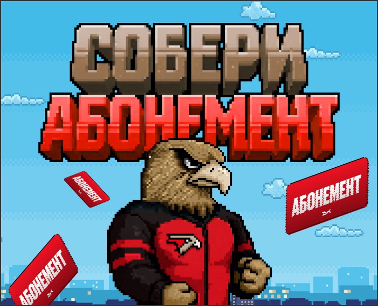 Собери Абонемент — Иллюстрация, Маркетинг на Dprofile