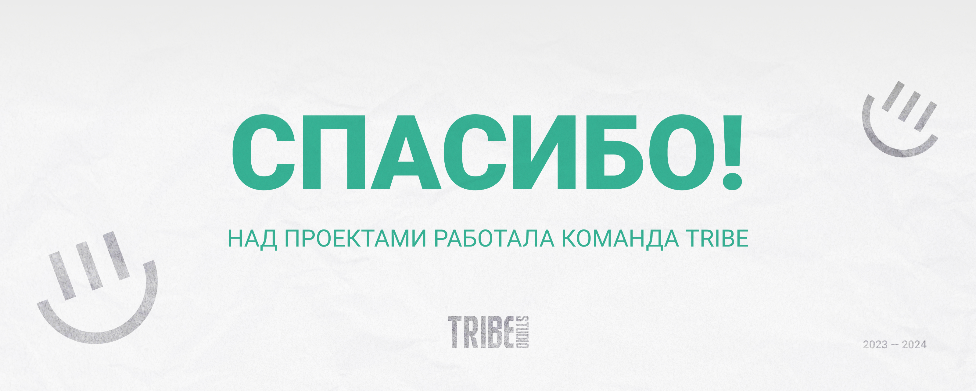 Motion design для CDEK (2023-2024) — Изображение №10 — Иллюстрация, Анимация на Dprofile