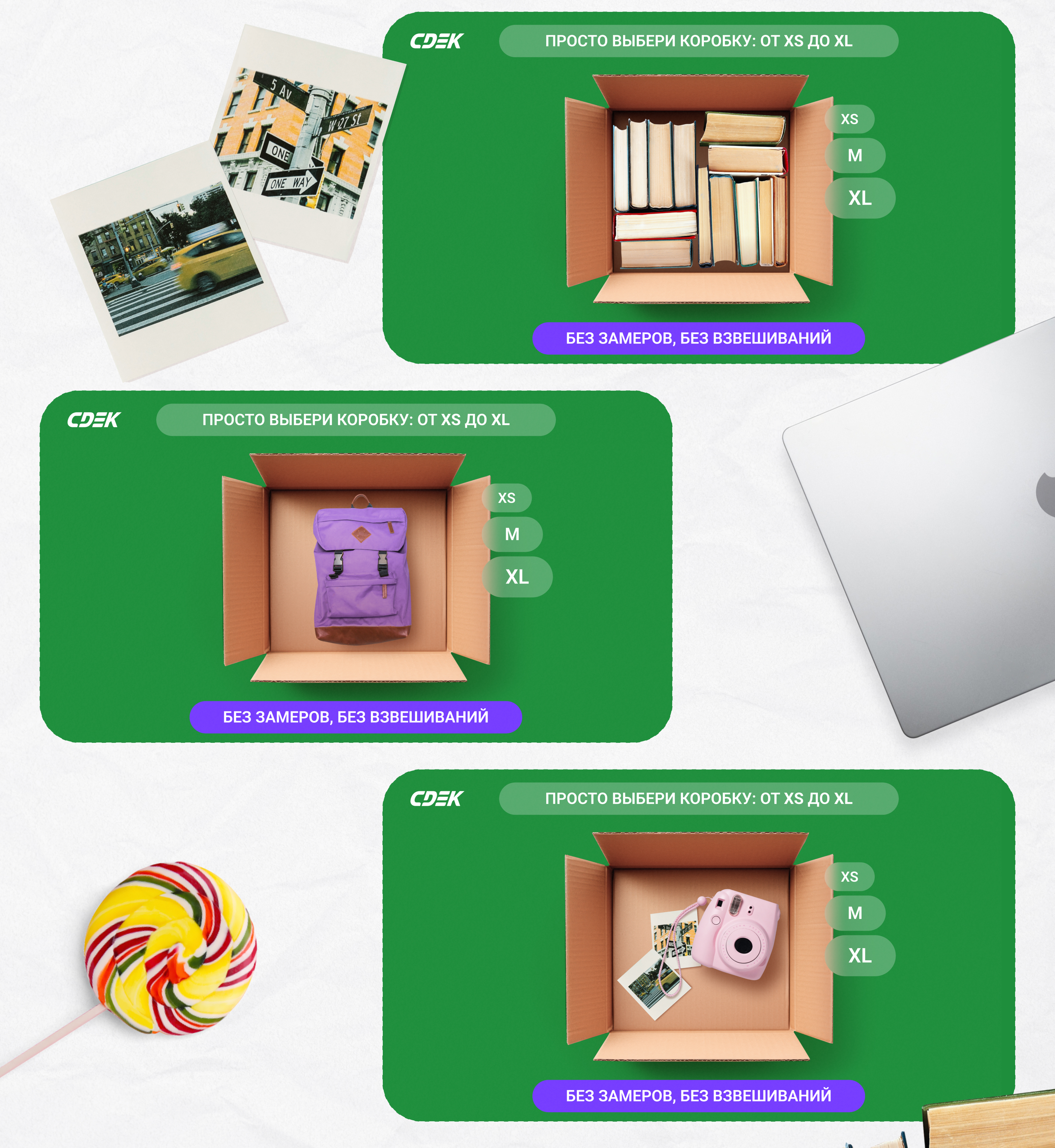 Motion design для CDEK (2023-2024) — Изображение №6 — Иллюстрация, Анимация на Dprofile