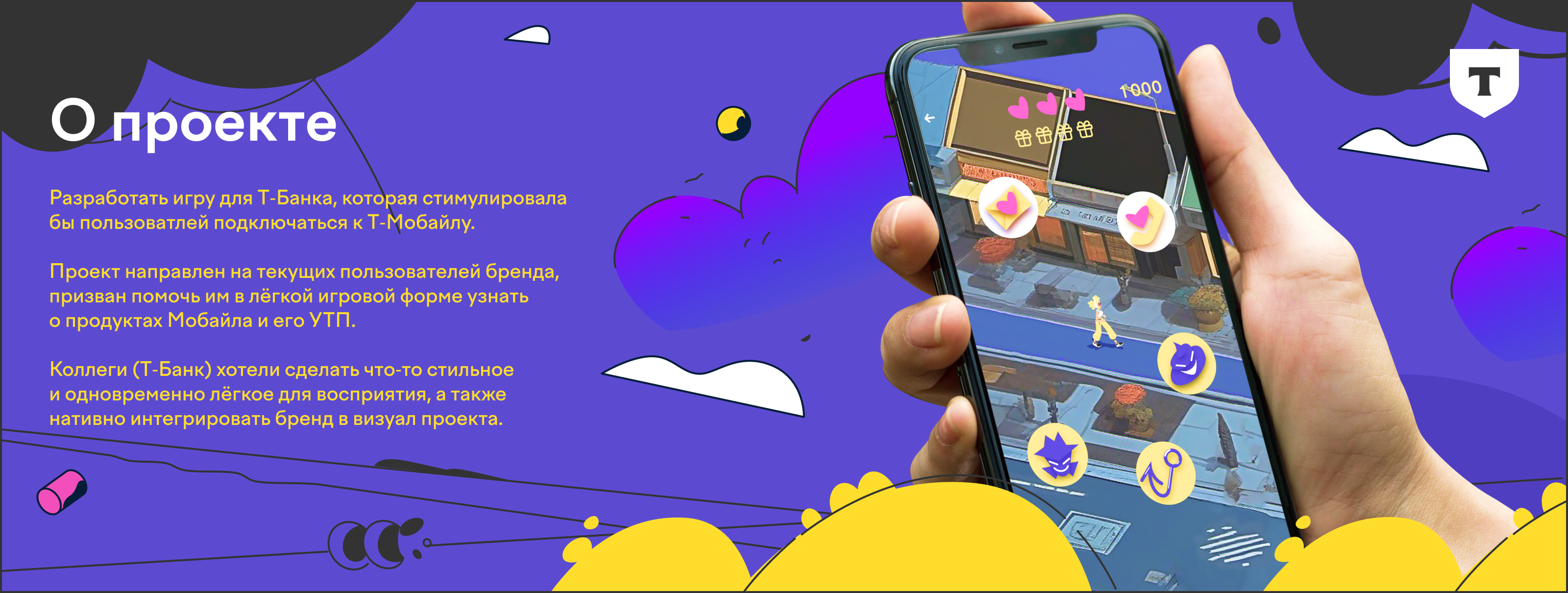 АНТИСПАМ — Изображение №1 — Интерфейсы на Dprofile