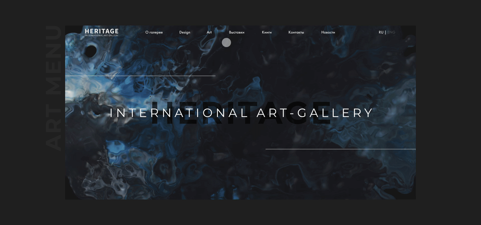 Heritage Art Gallery redesign — Изображение №8 — Интерфейсы на Dprofile