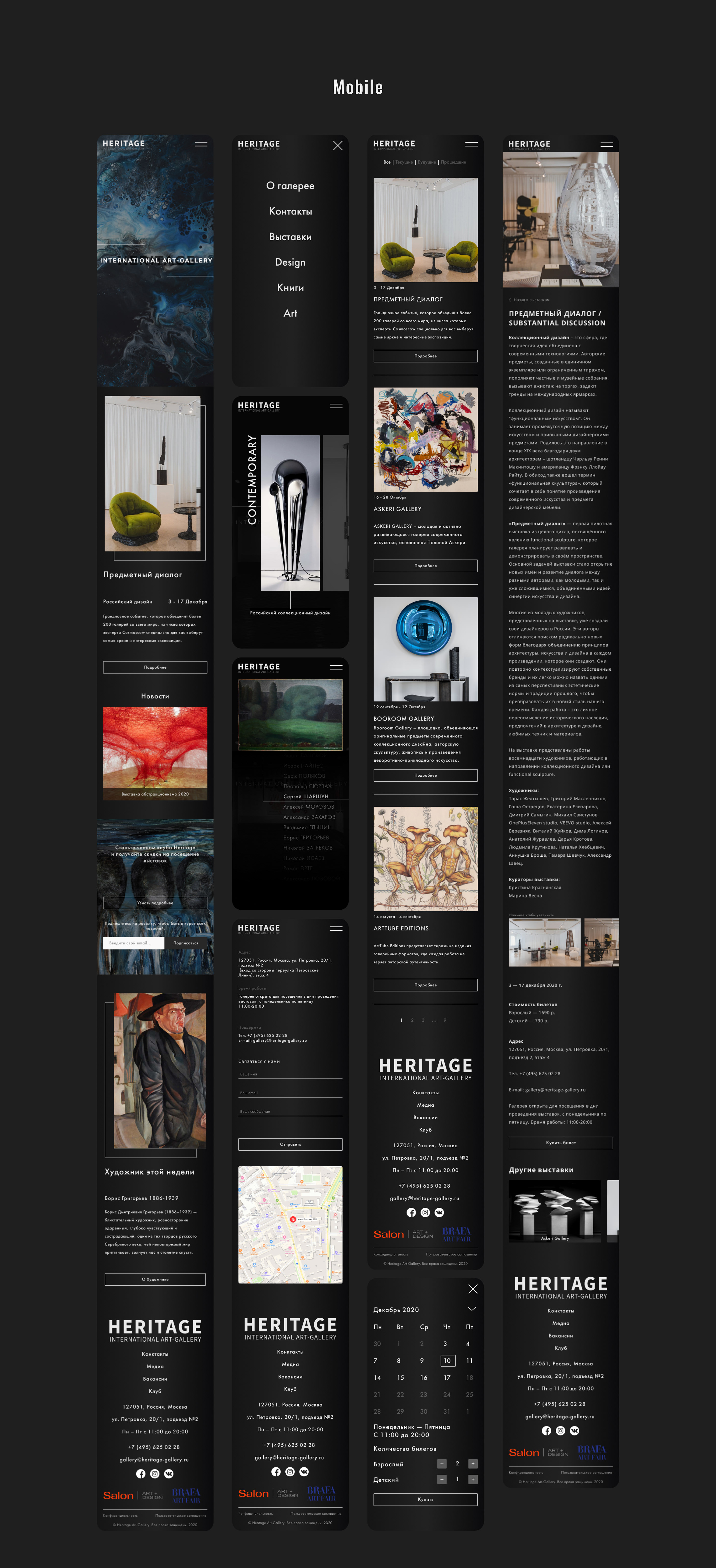 Heritage Art Gallery redesign — Изображение №10 — Интерфейсы на Dprofile
