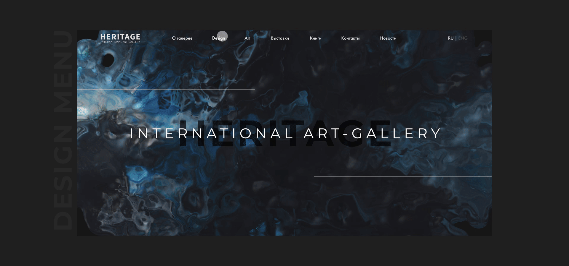 Heritage Art Gallery redesign — Изображение №6 — Интерфейсы на Dprofile
