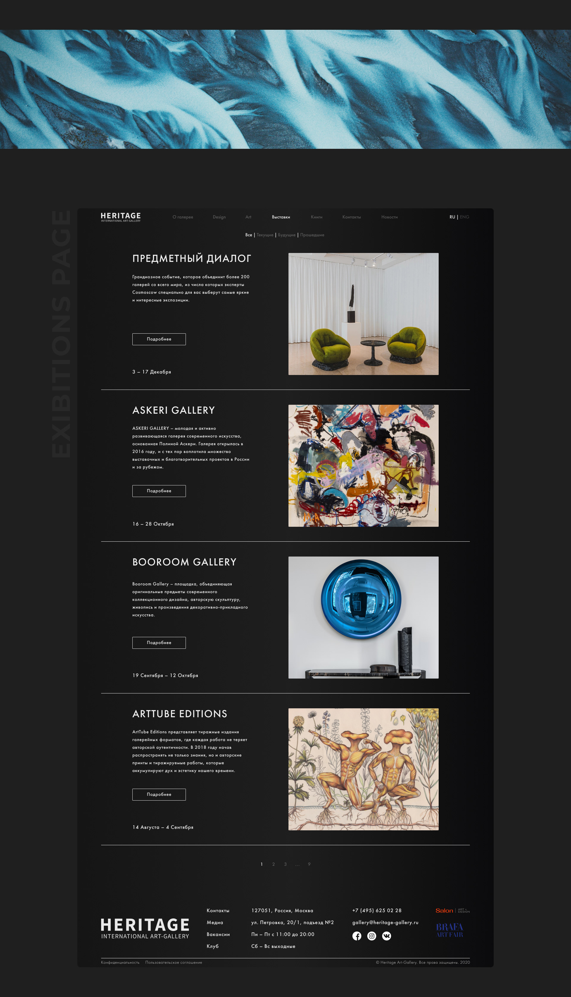 Heritage Art Gallery redesign — Изображение №5 — Интерфейсы на Dprofile