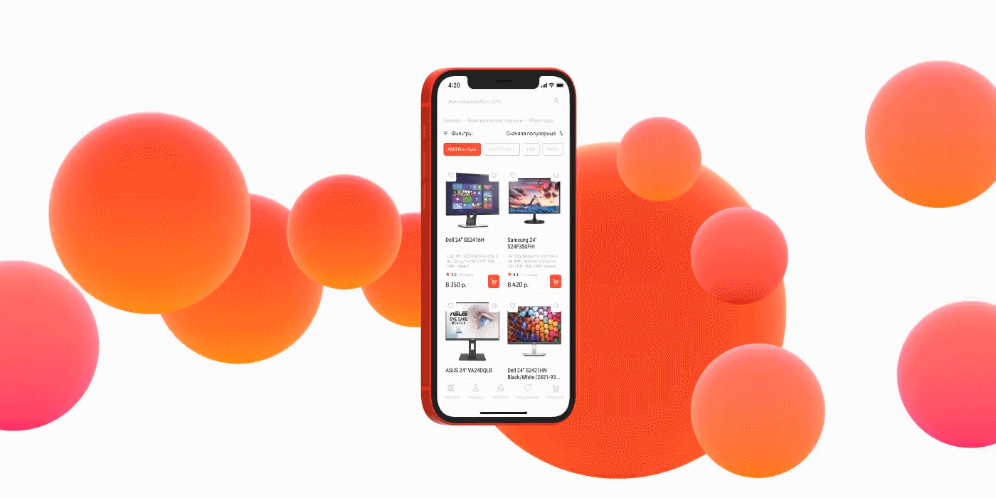 Regard e-commerce redesign — Изображение №16 — Интерфейсы на Dprofile