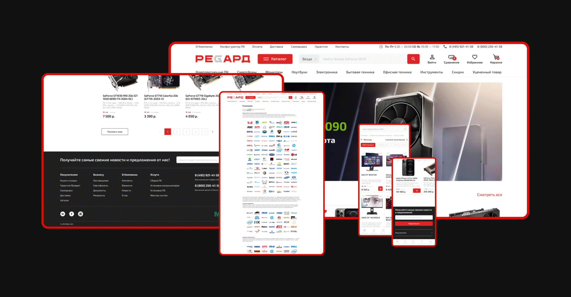Regard e-commerce redesign — Изображение №2 — Интерфейсы на Dprofile