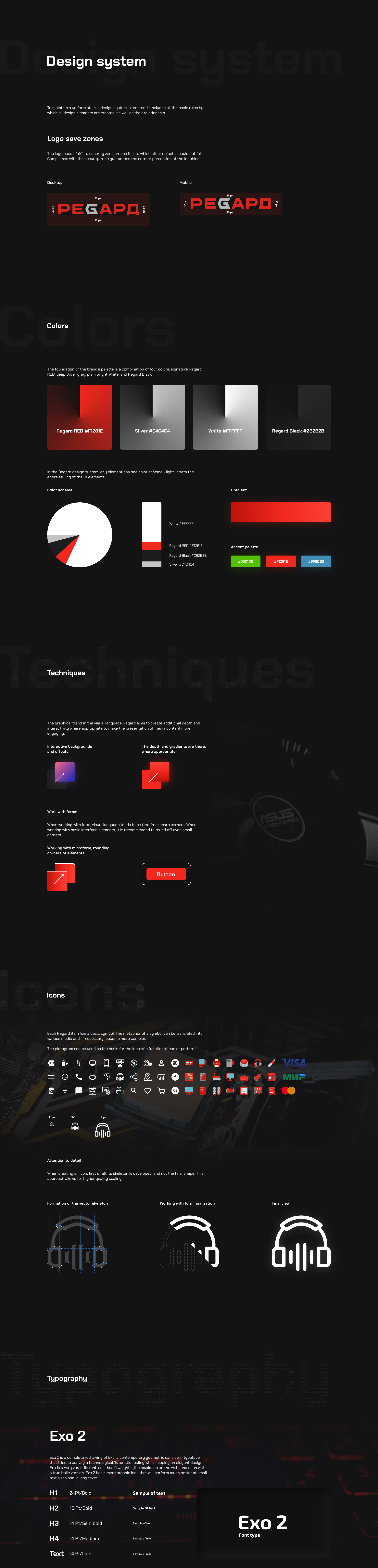 Regard e-commerce redesign — Изображение №5 — Интерфейсы на Dprofile