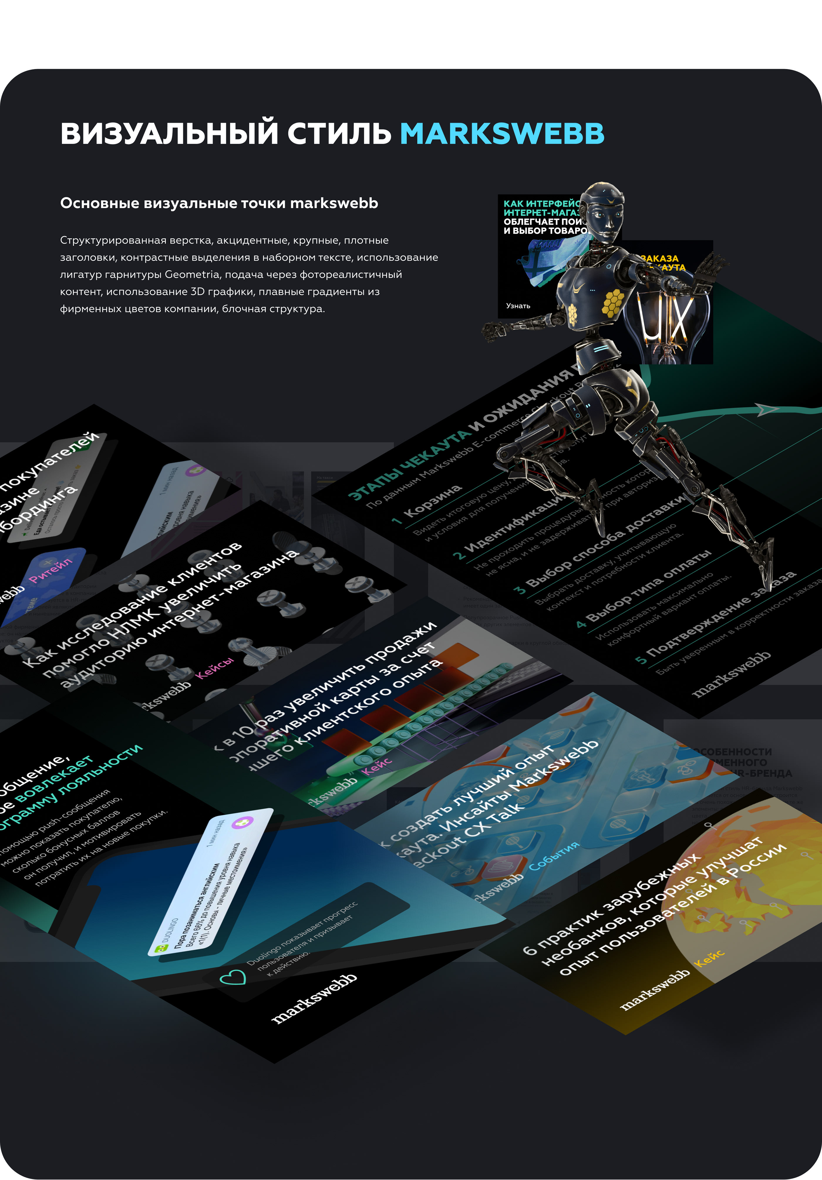 Visual conception for case «Chat-bot» — Изображение №2 — Интерфейсы на Dprofile