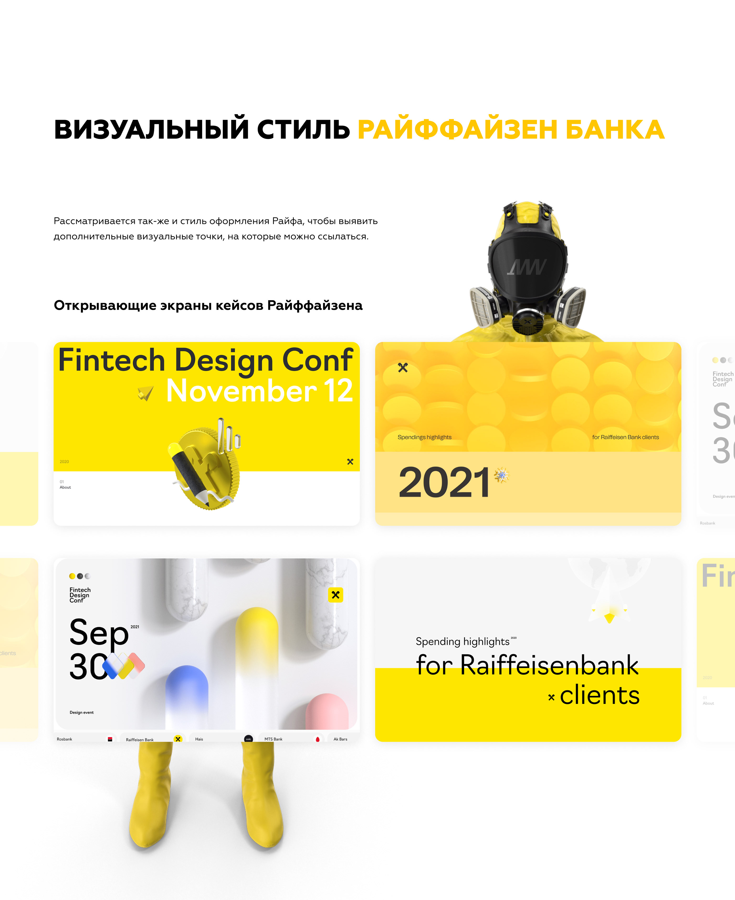 Visual conception for case «Chat-bot» — Изображение №3 — Интерфейсы на Dprofile