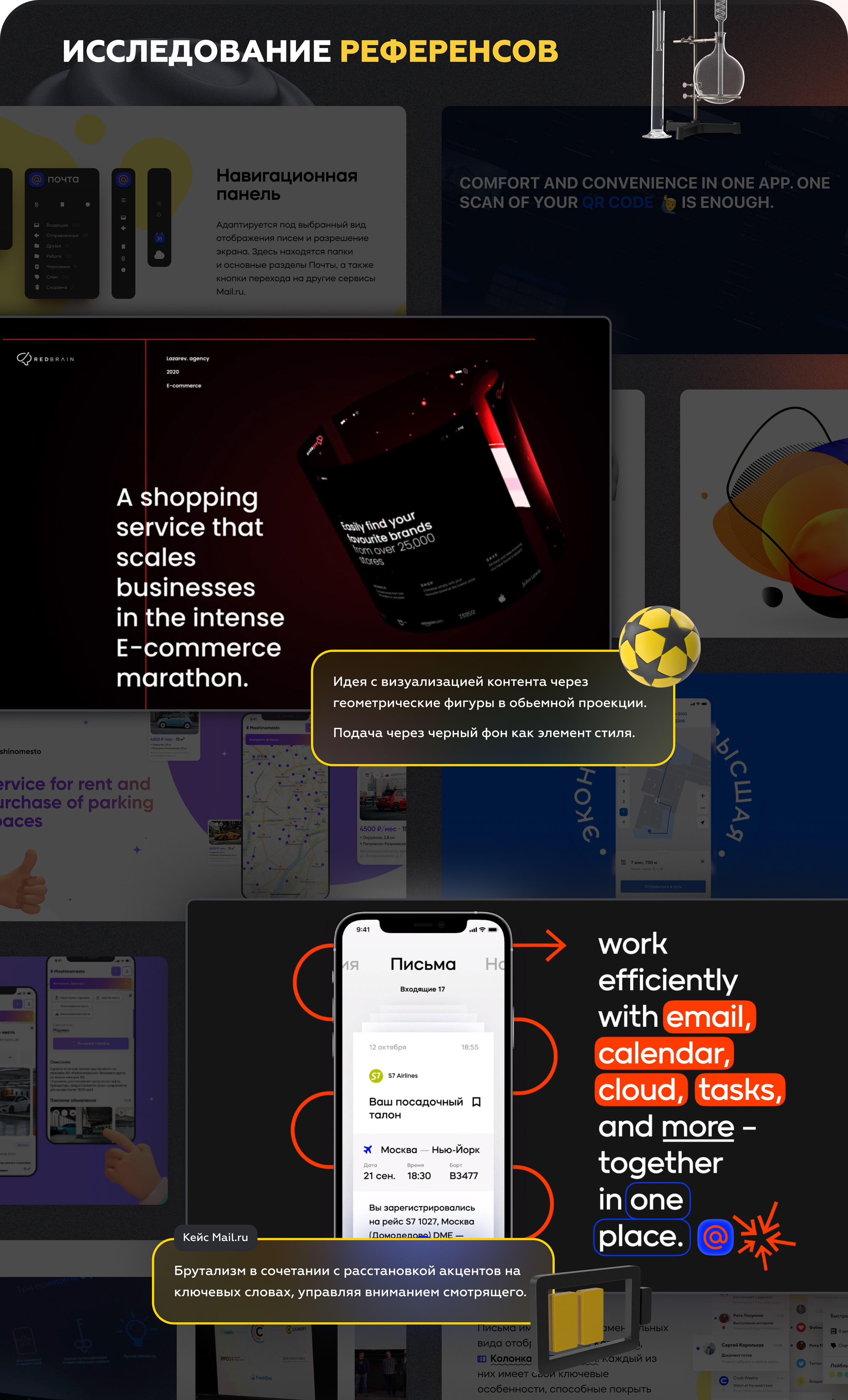 Visual conception for case «Chat-bot» — Изображение №5 — Интерфейсы на Dprofile