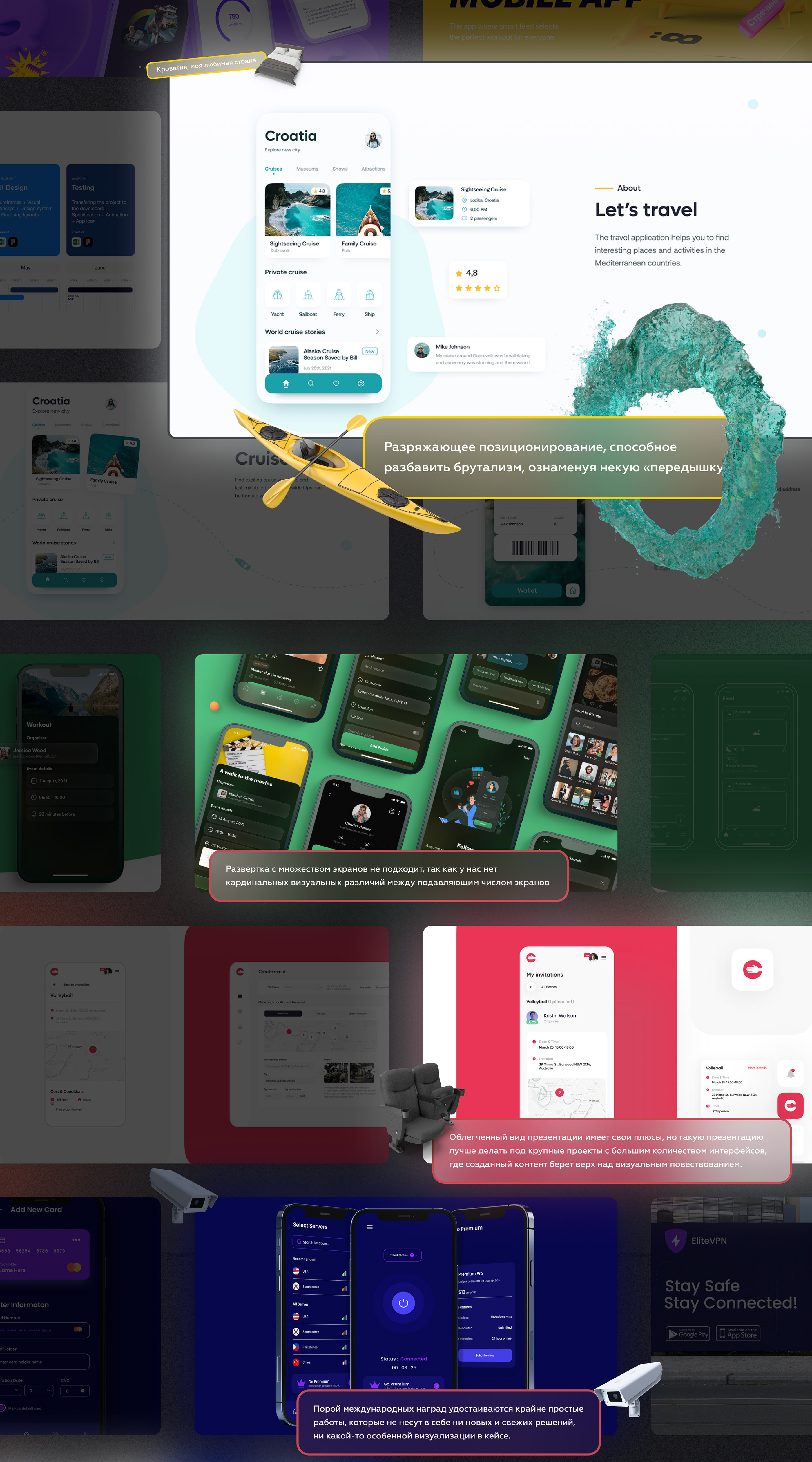 Visual conception for case «Chat-bot» — Изображение №7 — Интерфейсы на Dprofile