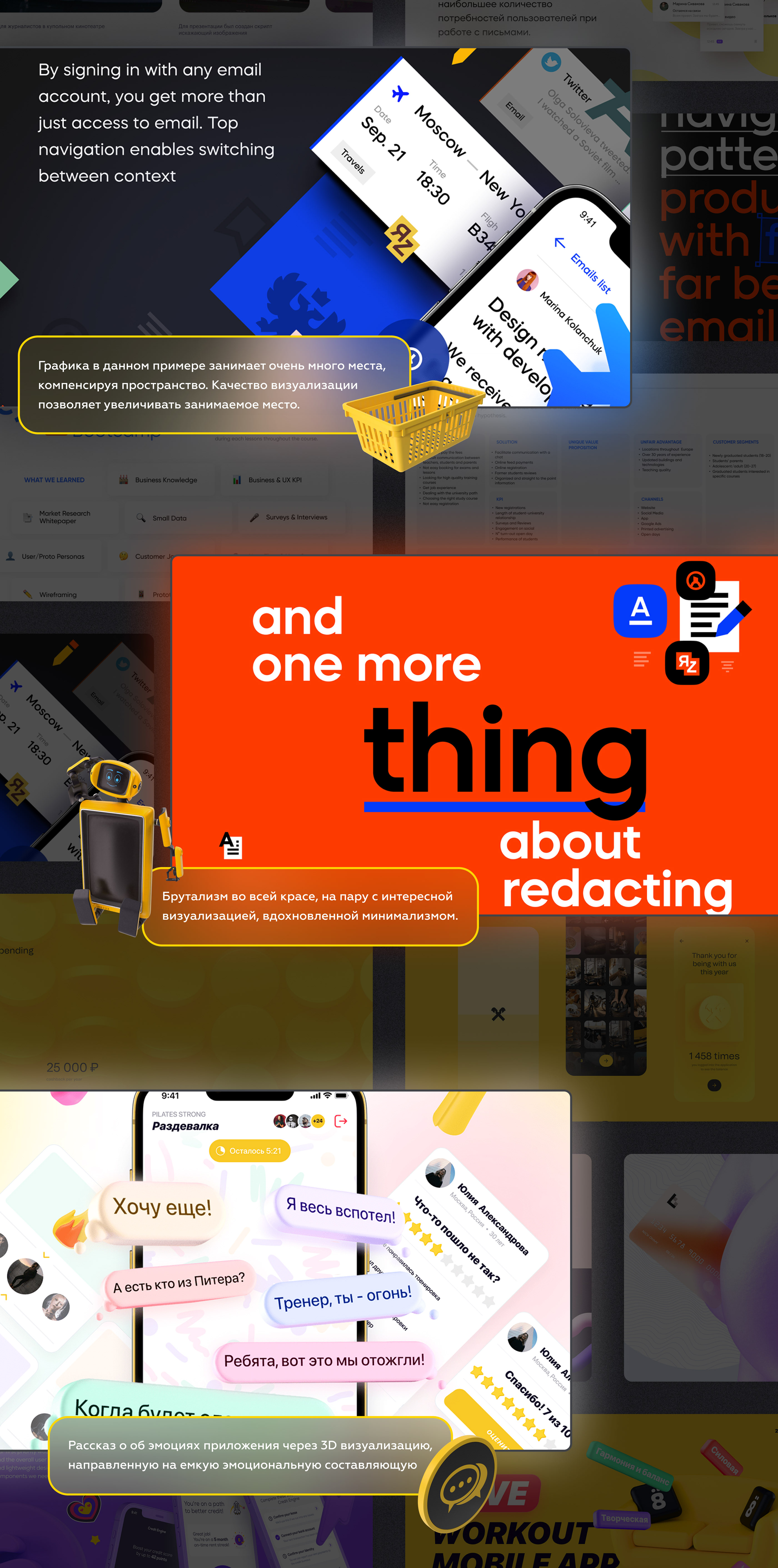 Visual conception for case «Chat-bot» — Изображение №6 — Интерфейсы на Dprofile
