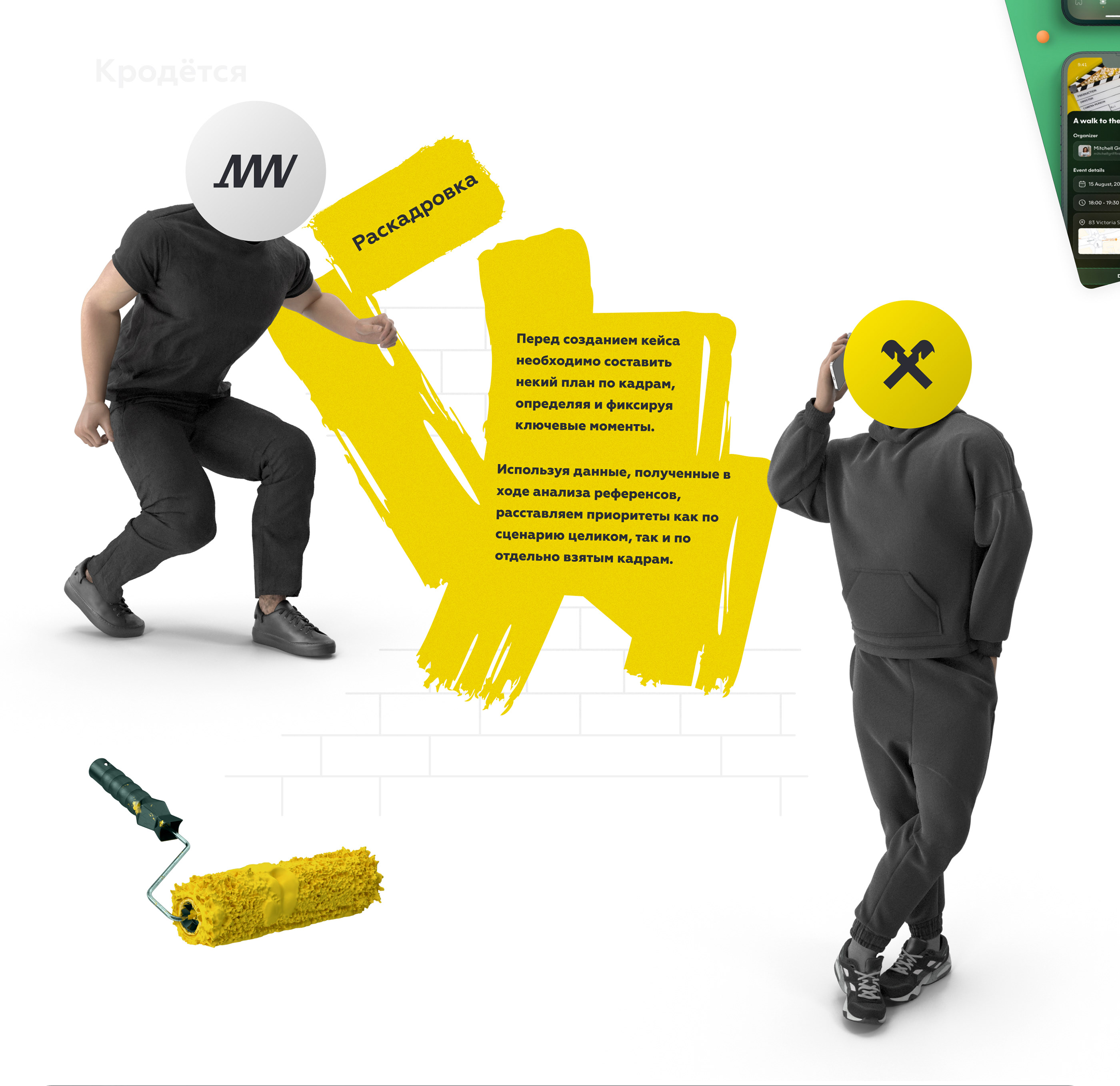 Visual conception for case «Chat-bot» — Изображение №9 — Интерфейсы на Dprofile