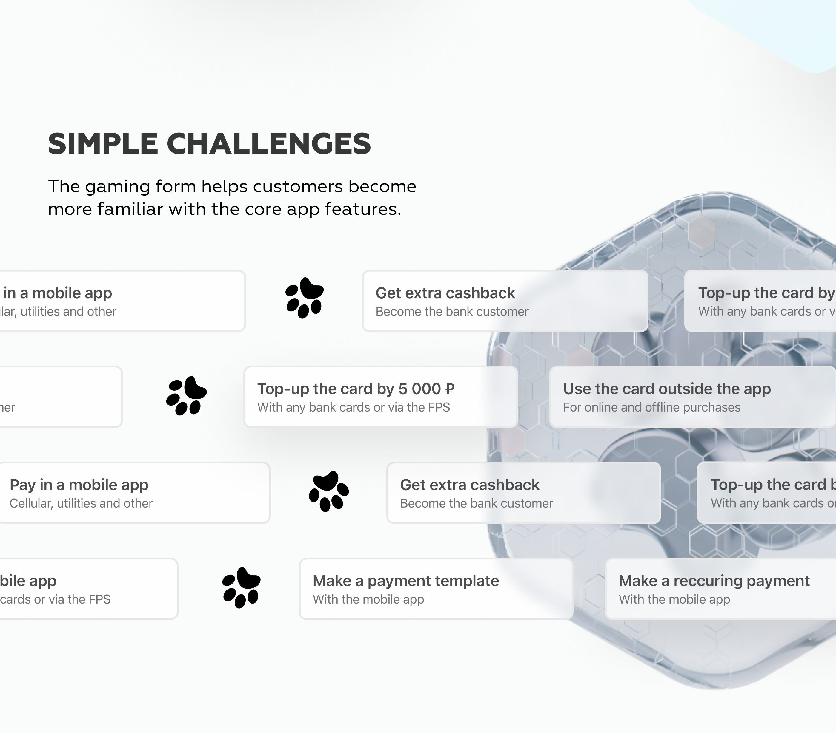 How to enable New-to-bank customers — Изображение №11 — Интерфейсы на Dprofile