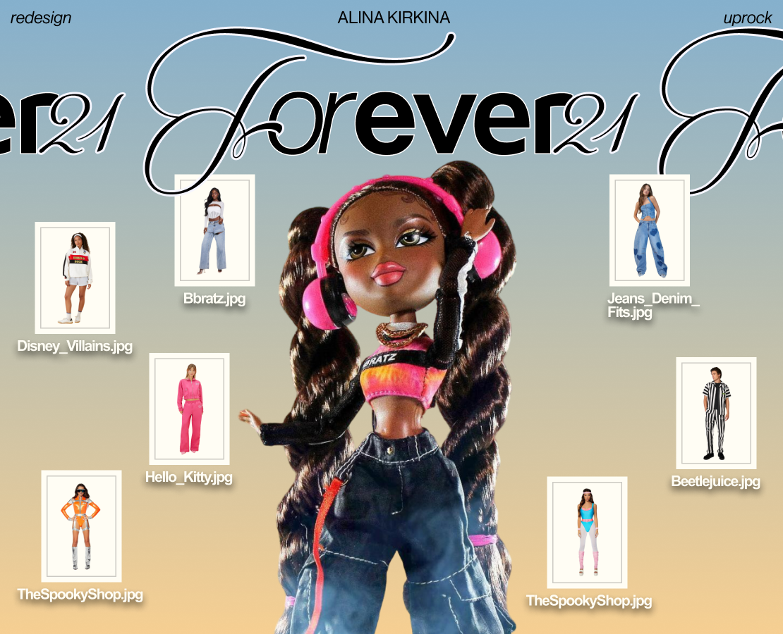 FOREVER 21 | e-commerce | redesign — Интерфейсы на Dprofile