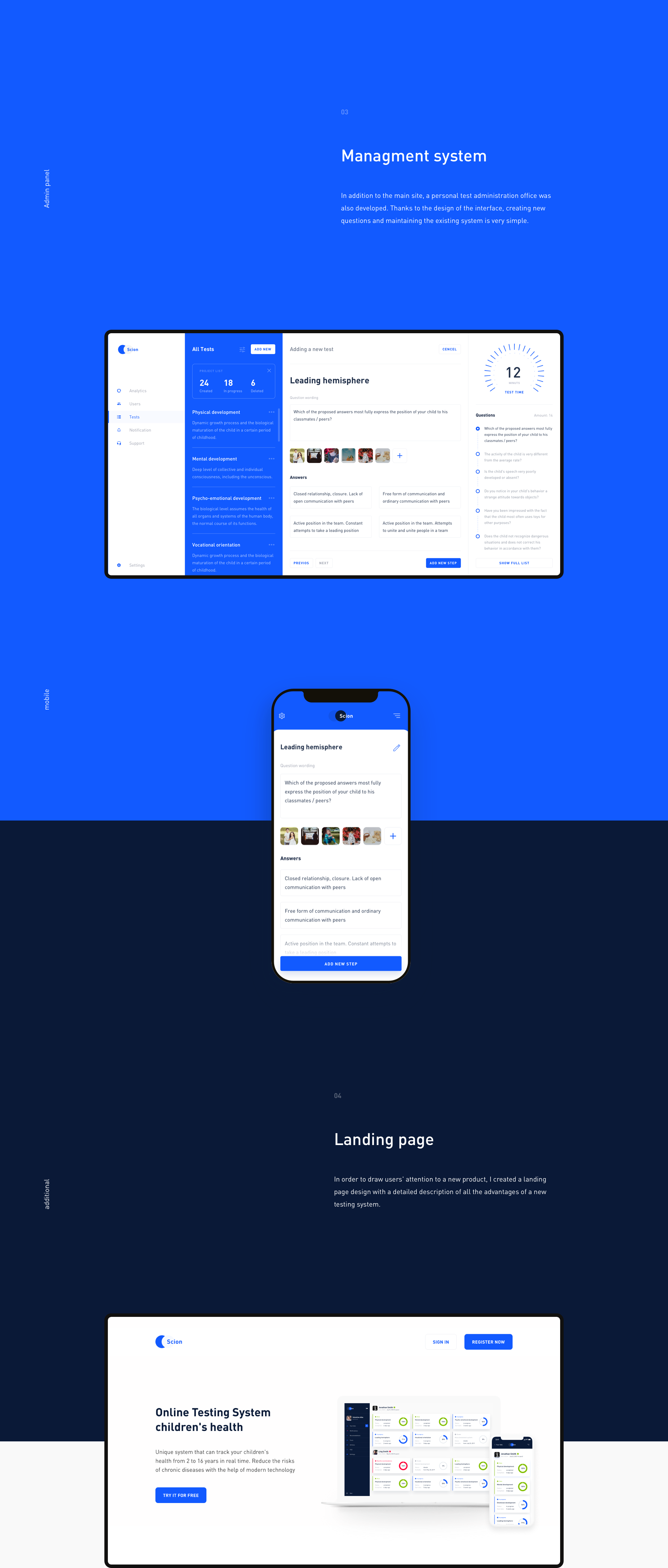 Scion — Health tracking system — Изображение №3 — Интерфейсы на Dprofile