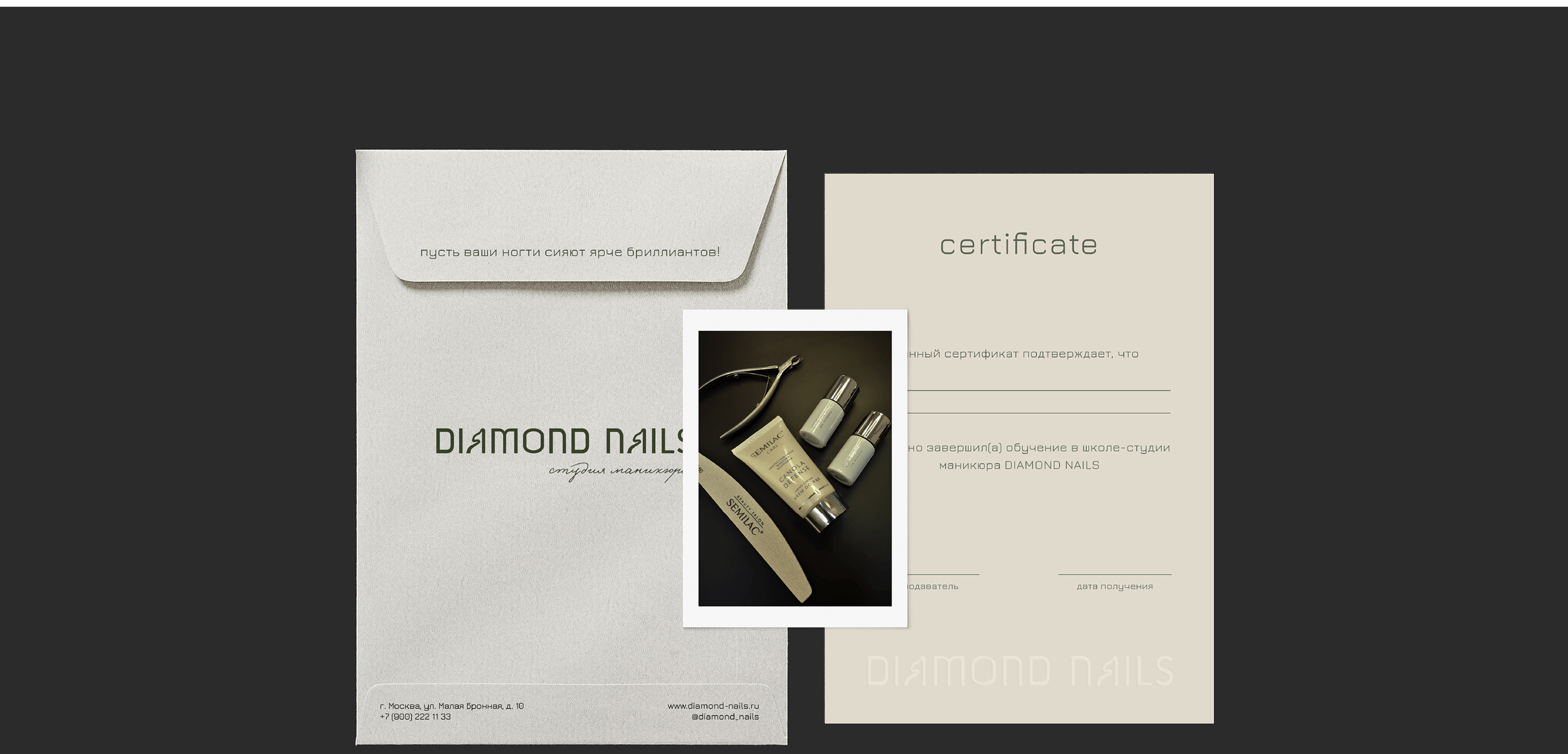 Diamond Nails Nail Studio Brand Identity — Изображение №4 — Брендинг на Dprofile