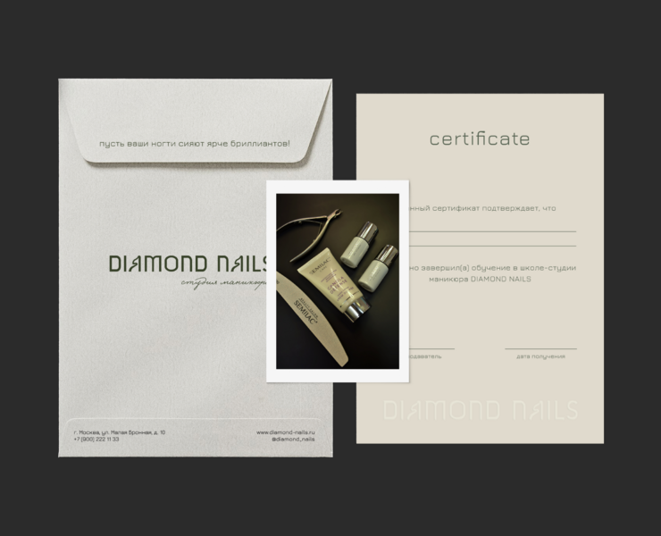 Diamond Nails Nail Studio Brand Identity — Брендинг на Dprofile