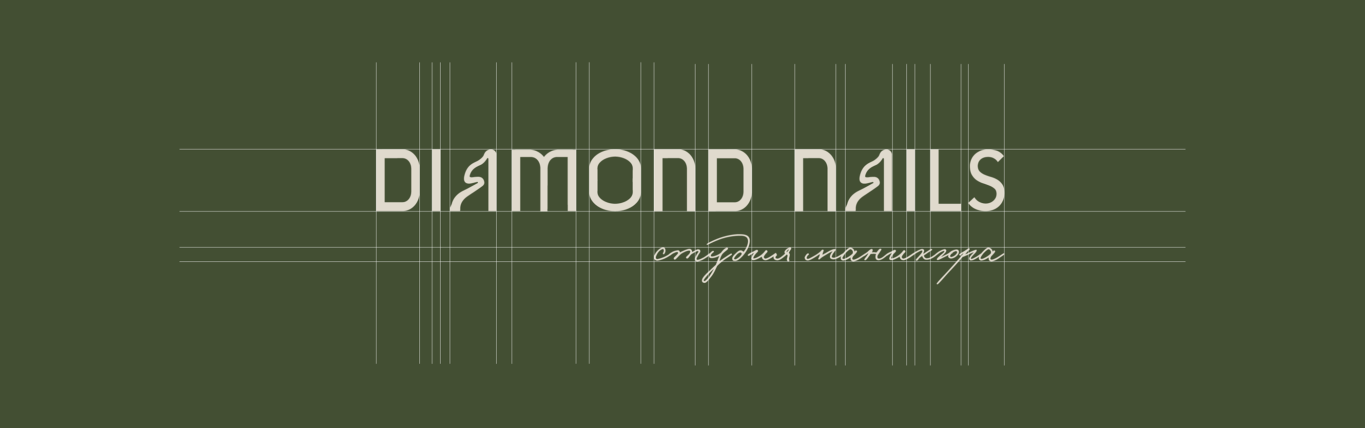Diamond Nails Nail Studio Brand Identity — Изображение №2 — Брендинг на Dprofile