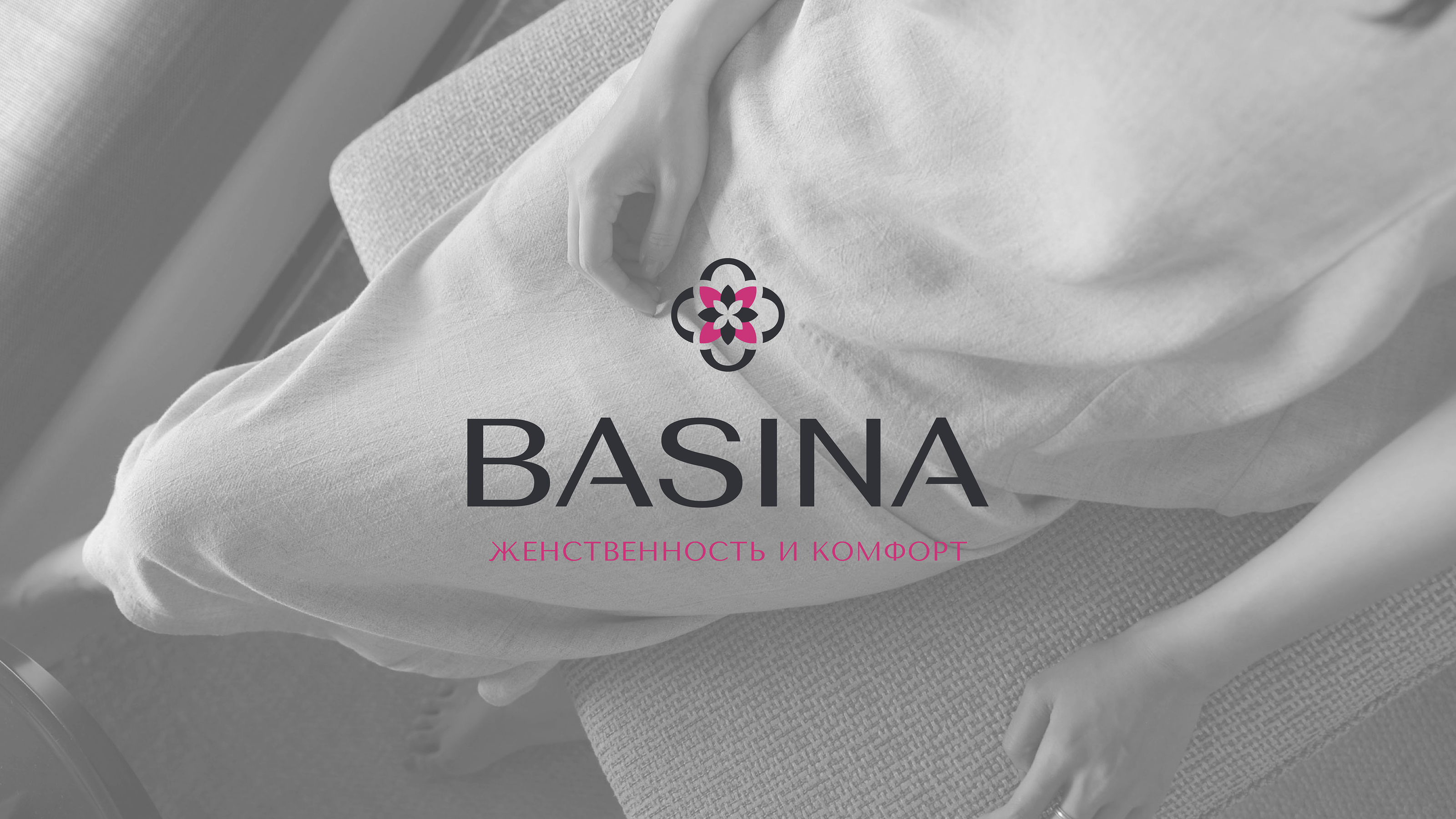 Логотип для бренда женской одежды / BASINA — Изображение №1 — Брендинг на Dprofile