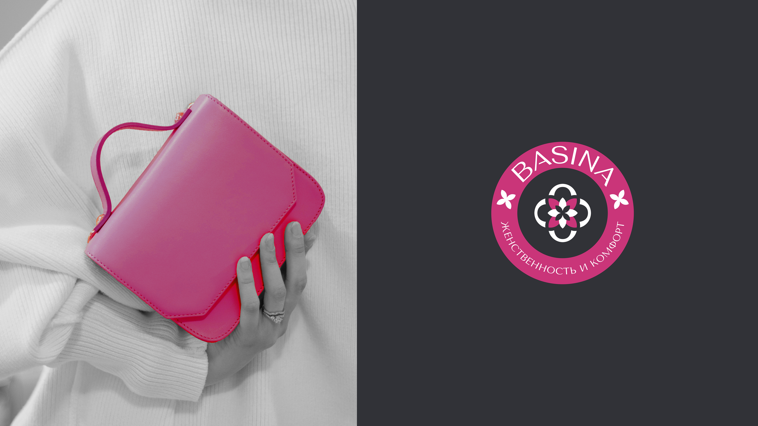 Логотип для бренда женской одежды / BASINA — Изображение №13 — Брендинг на Dprofile