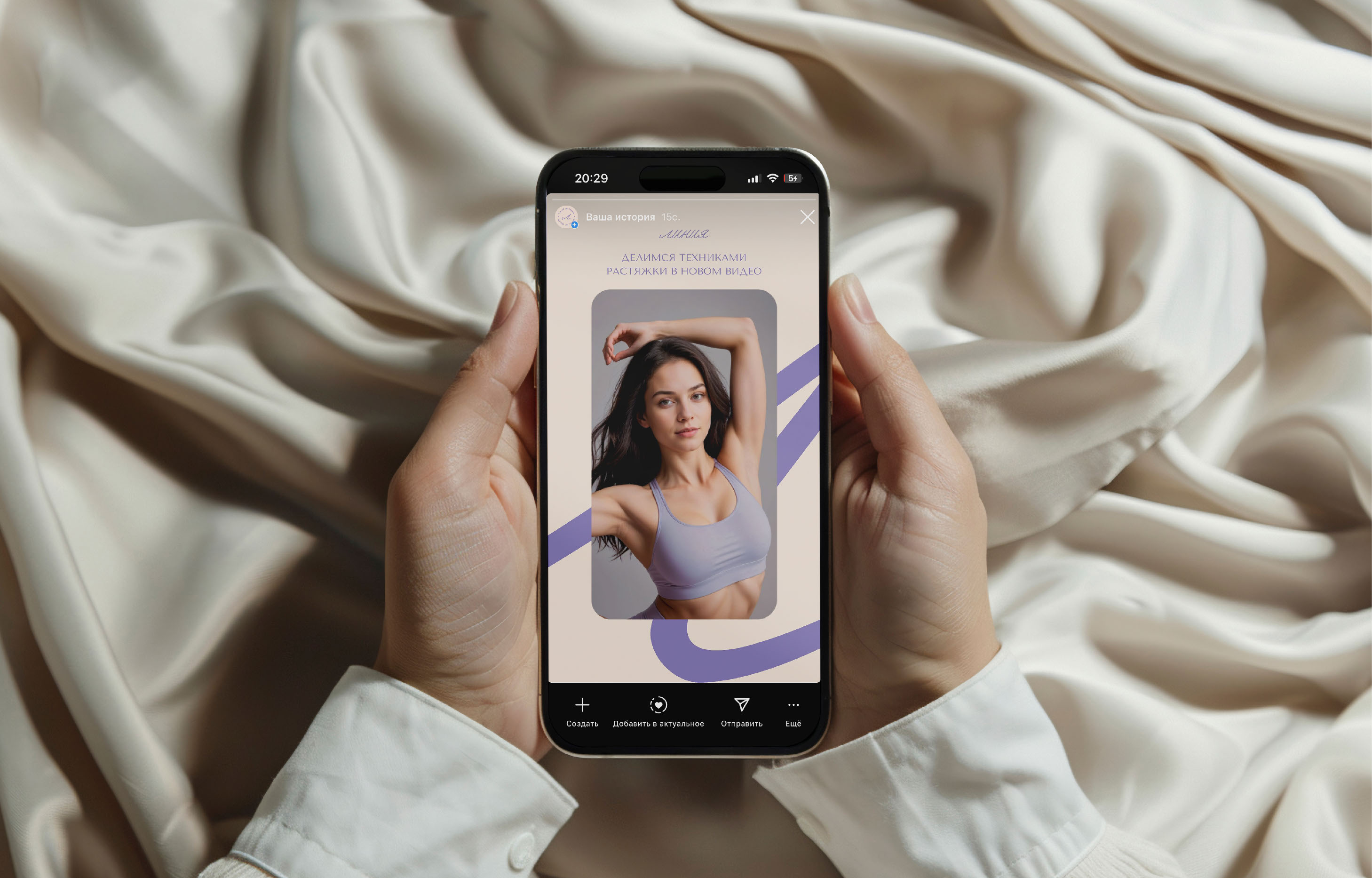 Фирменный стиль | Логотип | Айдентика | Школа растяжки — Изображение №13 — Брендинг, Графика на Dprofile