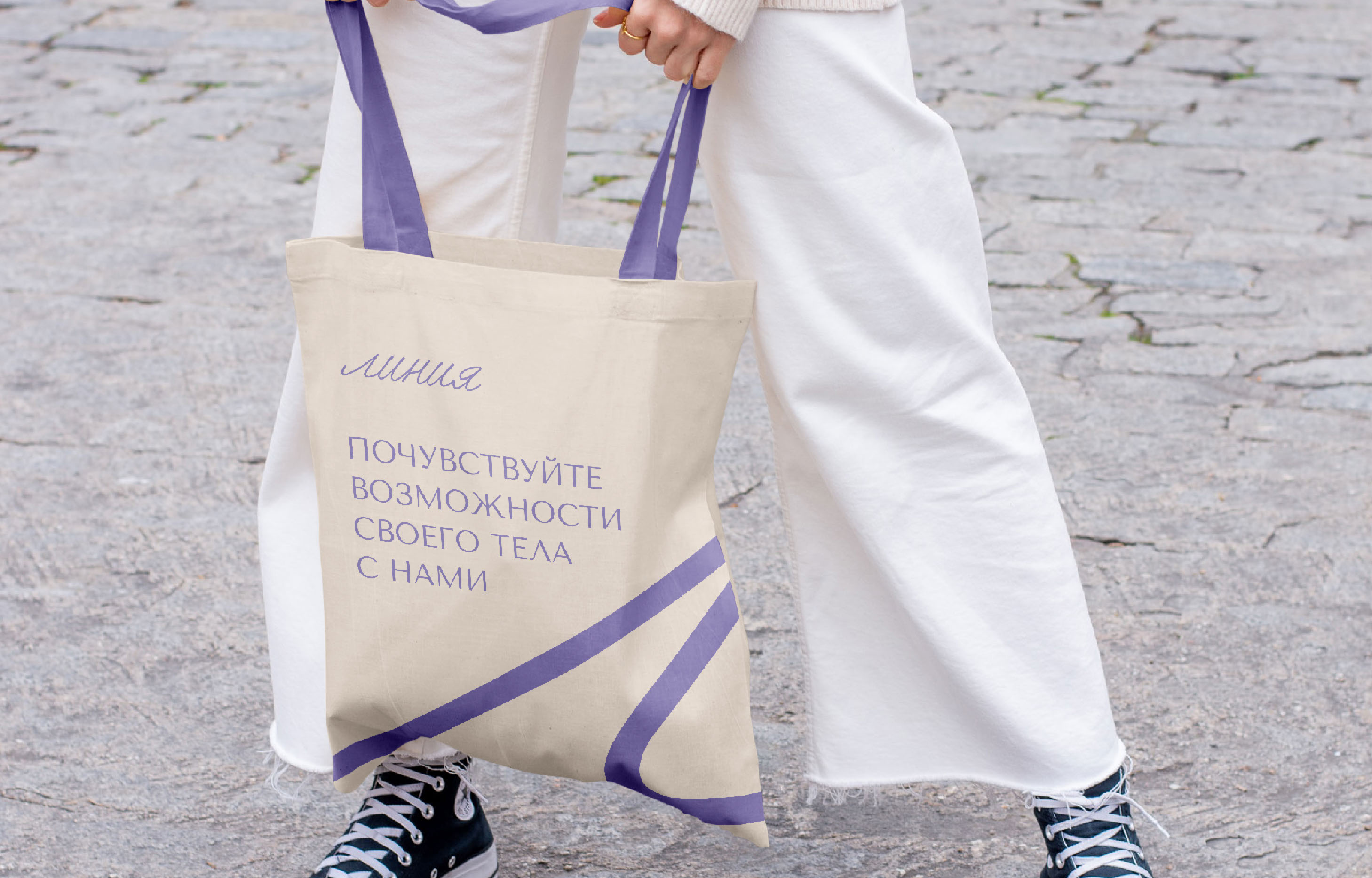 Фирменный стиль | Логотип | Айдентика | Школа растяжки — Изображение №11 — Брендинг, Графика на Dprofile