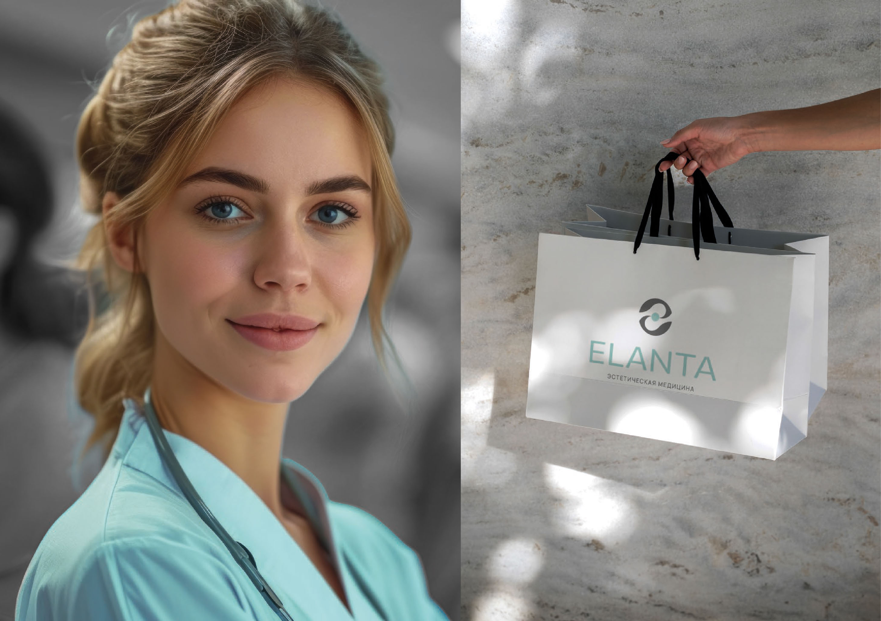 Брендбук клиники косметологии Elanta — Изображение №38 — Брендинг, Маркетинг на Dprofile