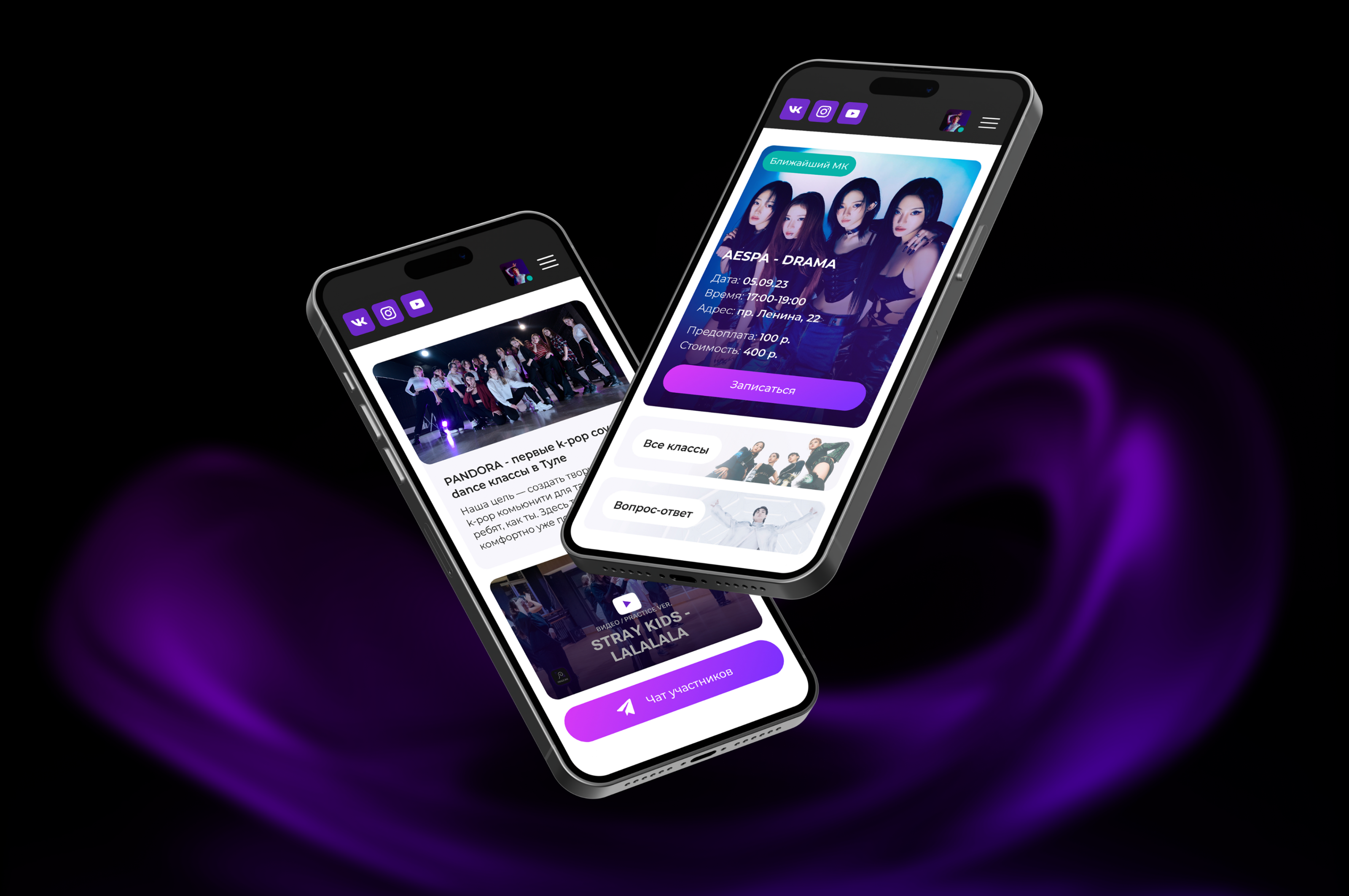 PANDORA | app for dance classes — Изображение №3 — Интерфейсы на Dprofile