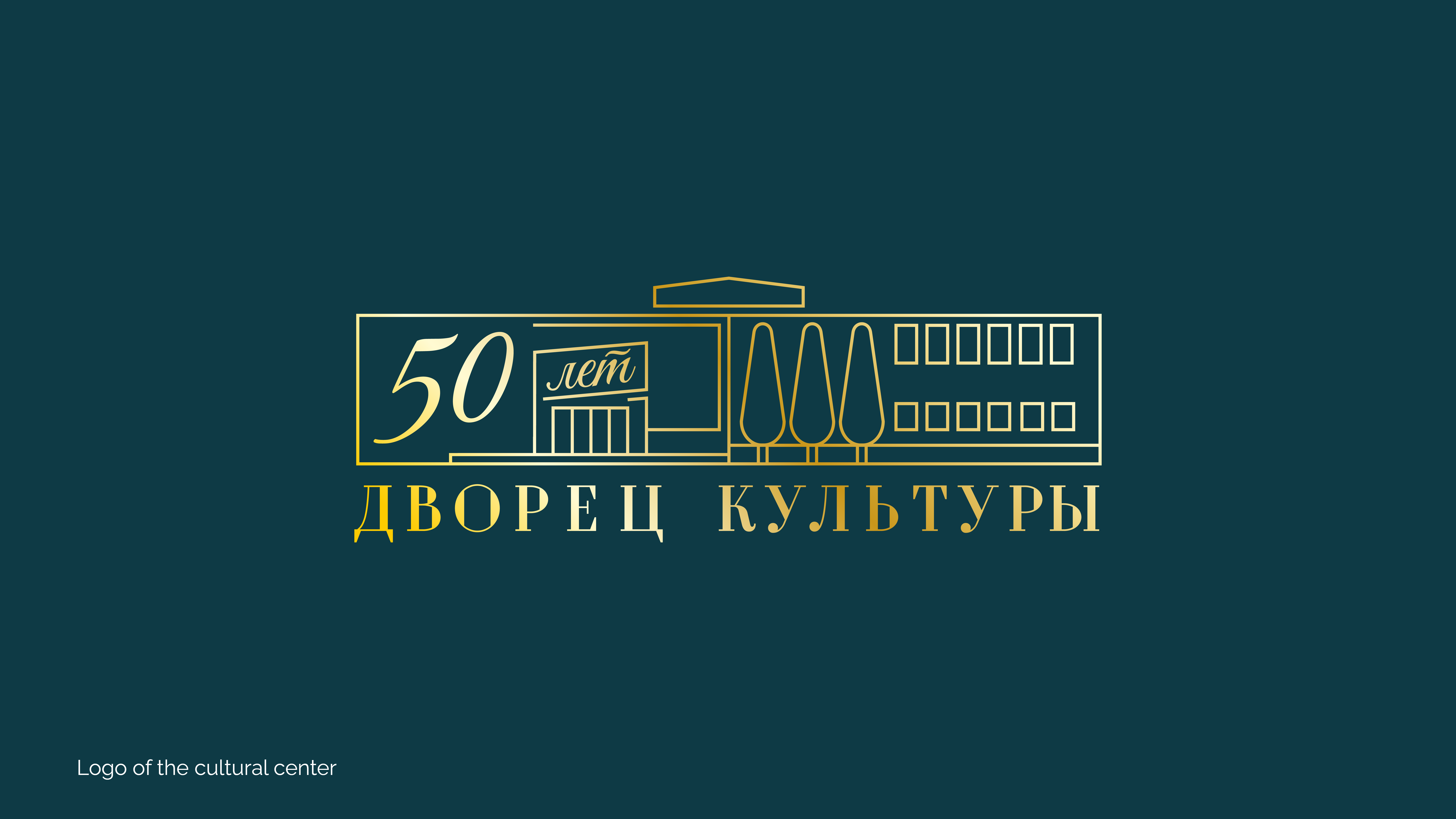 Коллекция лого 2024, ч.1 — Изображение №11 — Брендинг на Dprofile