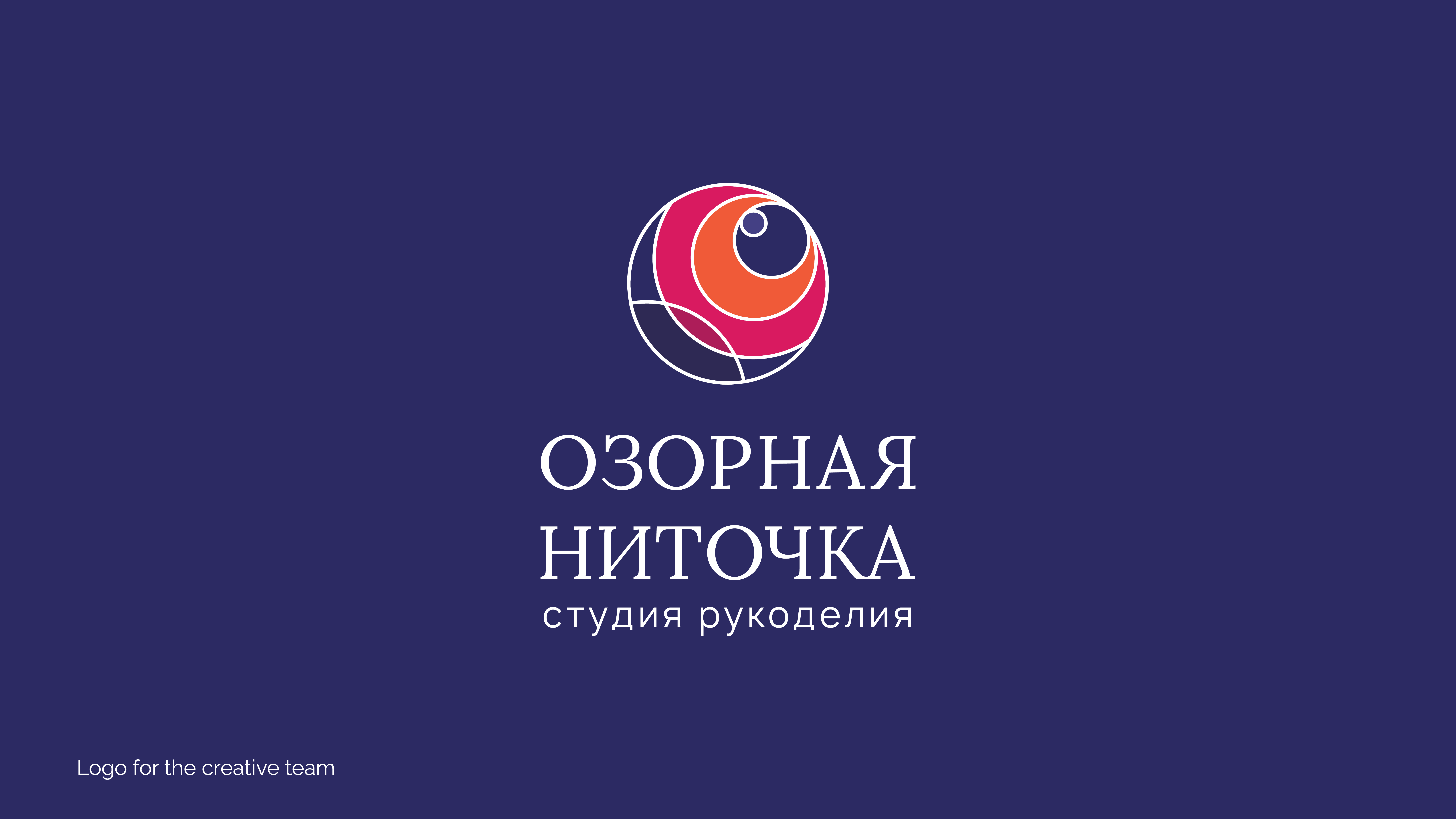 Коллекция лого 2024, ч.1 — Изображение №6 — Брендинг на Dprofile
