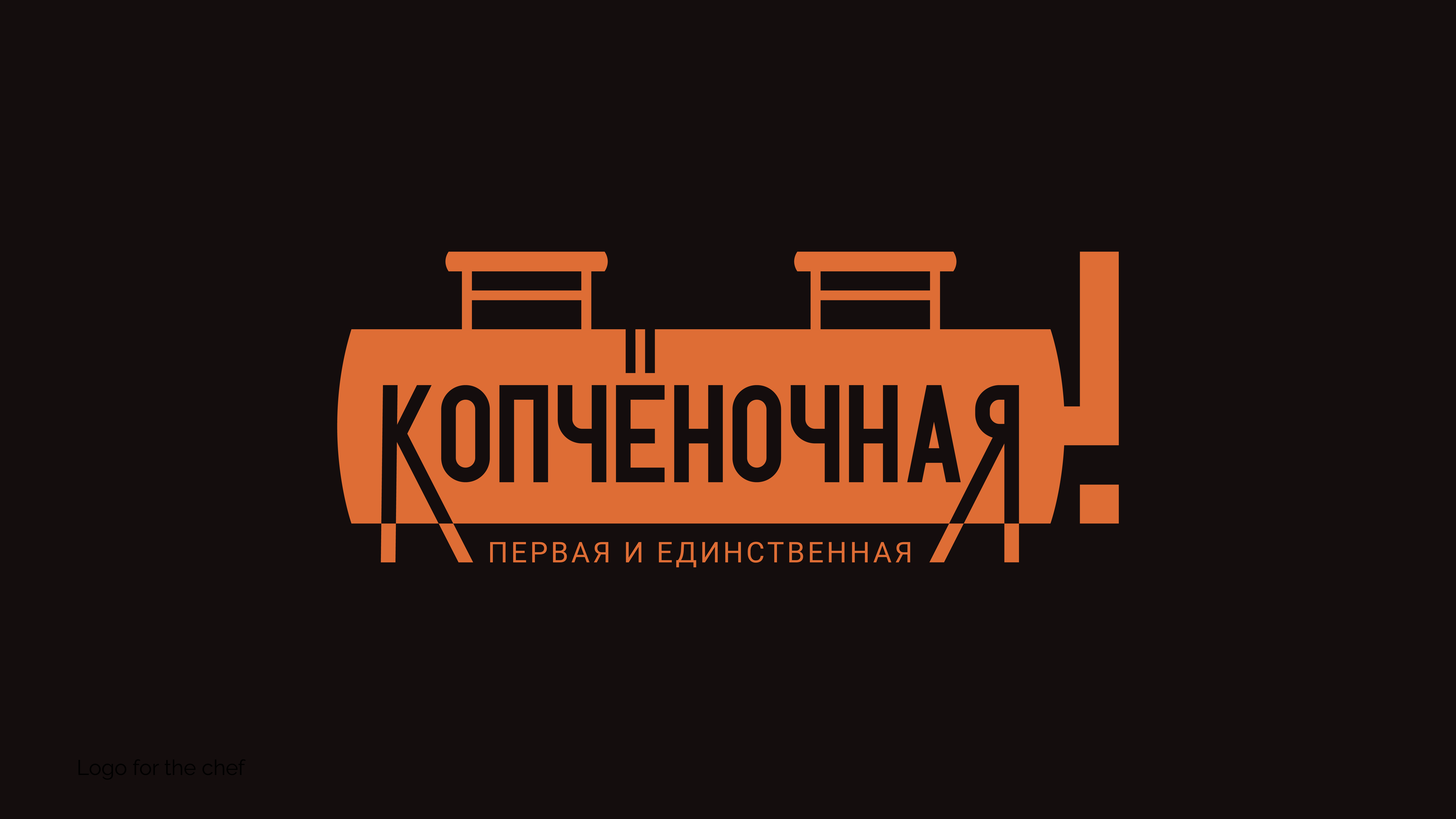 Коллекция лого 2024, ч.1 — Изображение №8 — Брендинг на Dprofile
