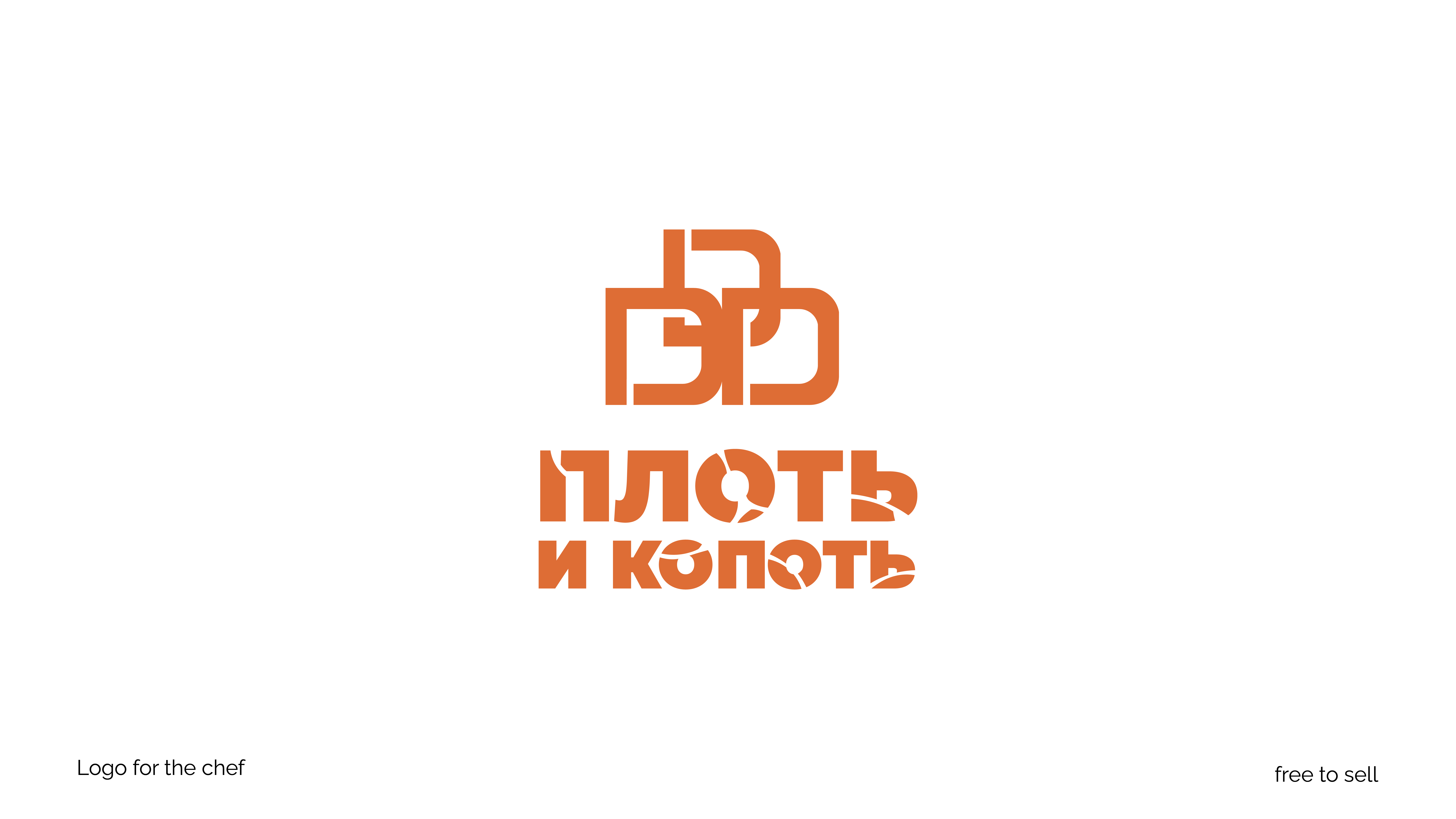 Коллекция лого 2024, ч.1 — Изображение №7 — Брендинг на Dprofile
